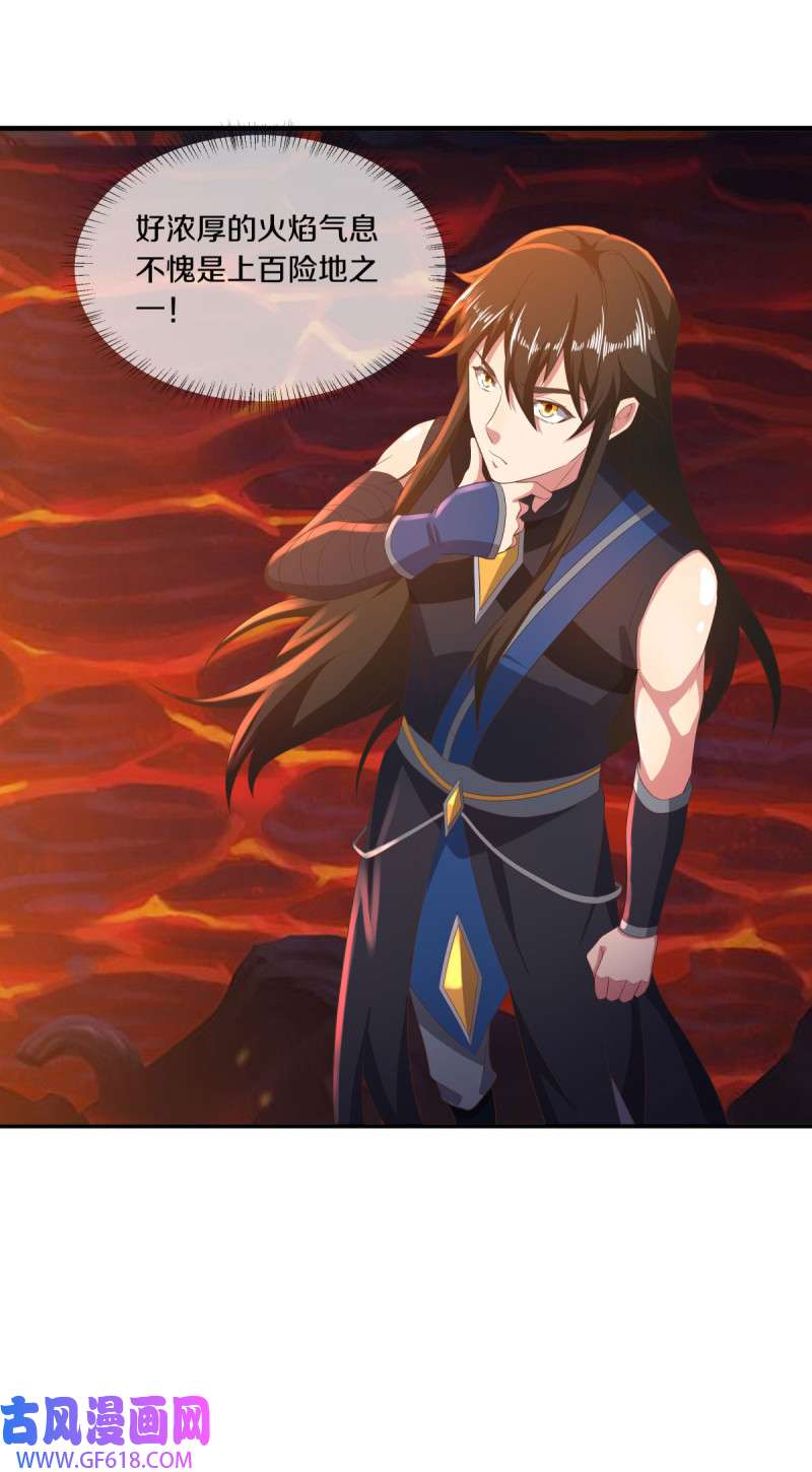 绝世战魂第511话 藏巧于拙