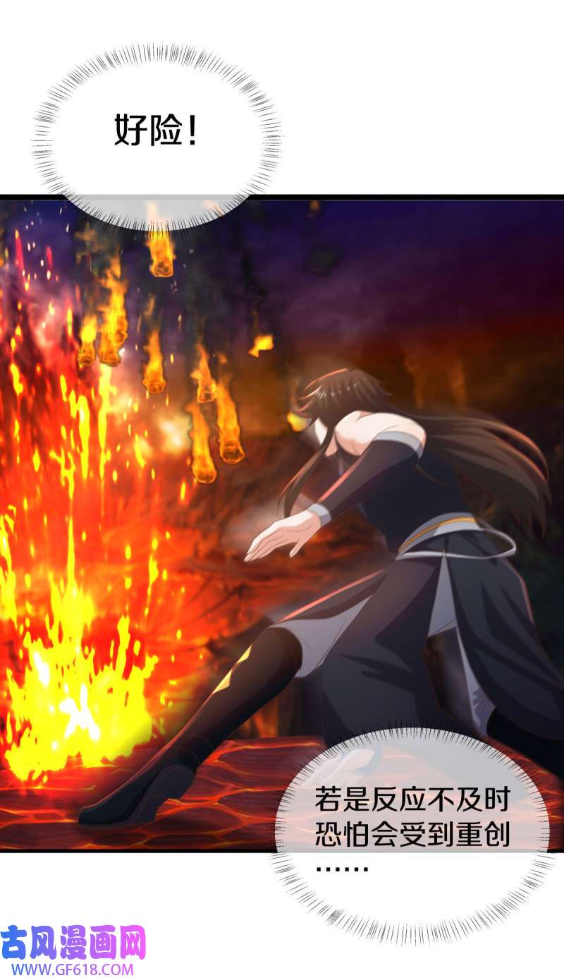 绝世战魂第511话 藏巧于拙