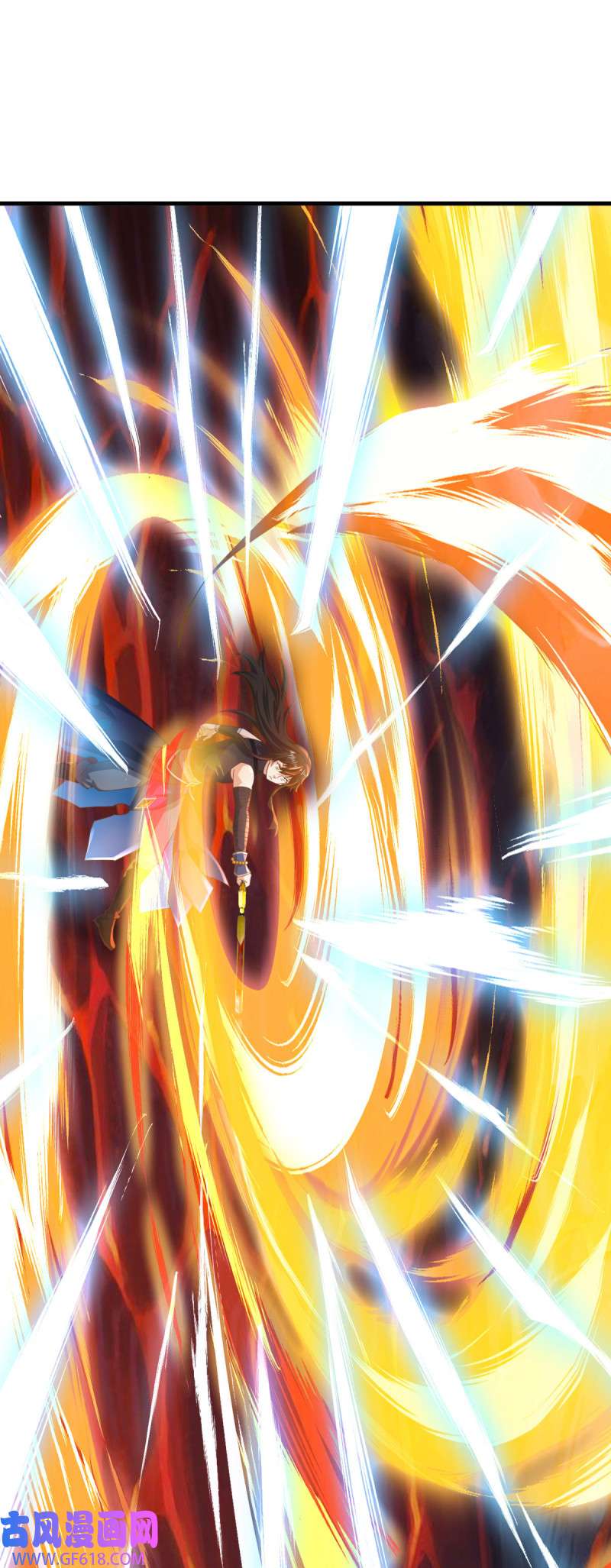 绝世战魂第512话 天绝龙爪
