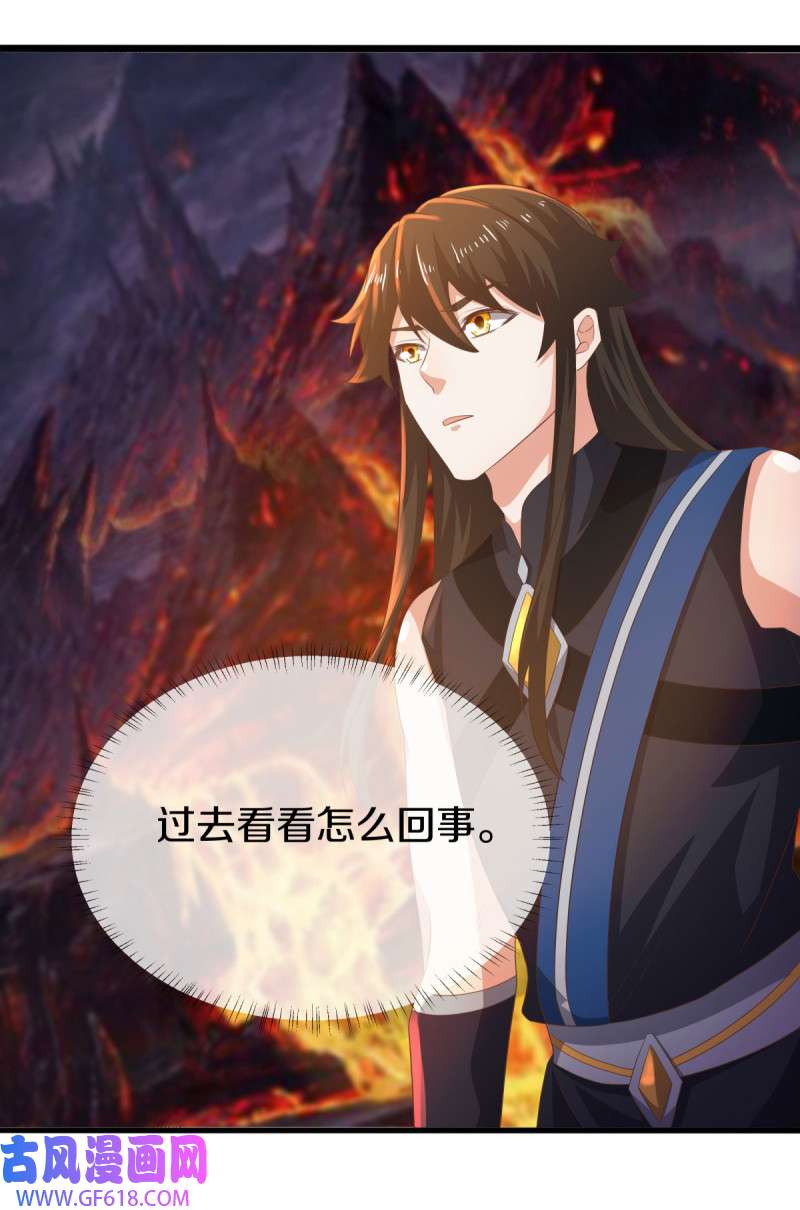 绝世战魂第512话 天绝龙爪