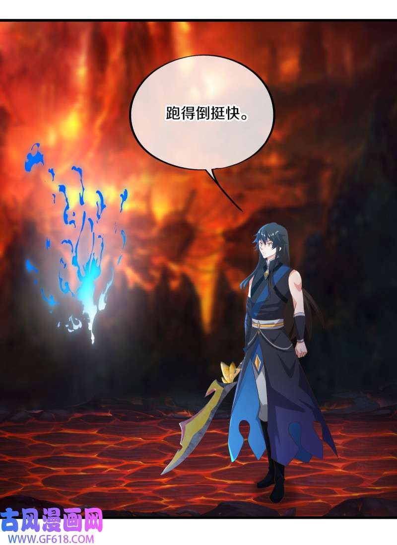绝世战魂第512话 天绝龙爪