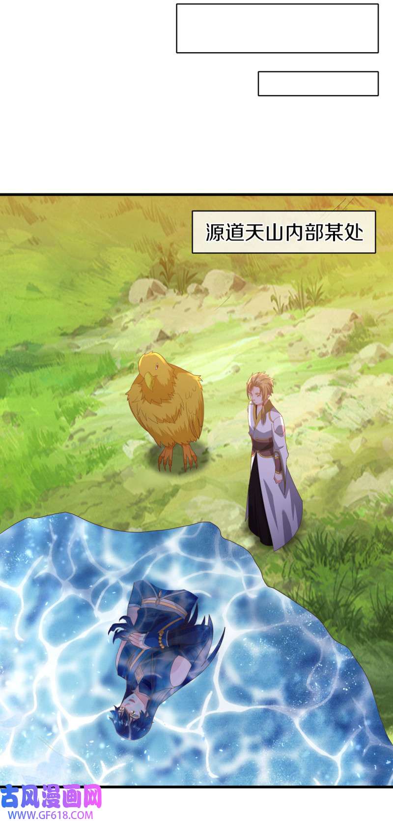 绝世战魂第512话 天绝龙爪