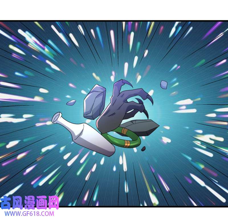 绝世战魂第512话 天绝龙爪