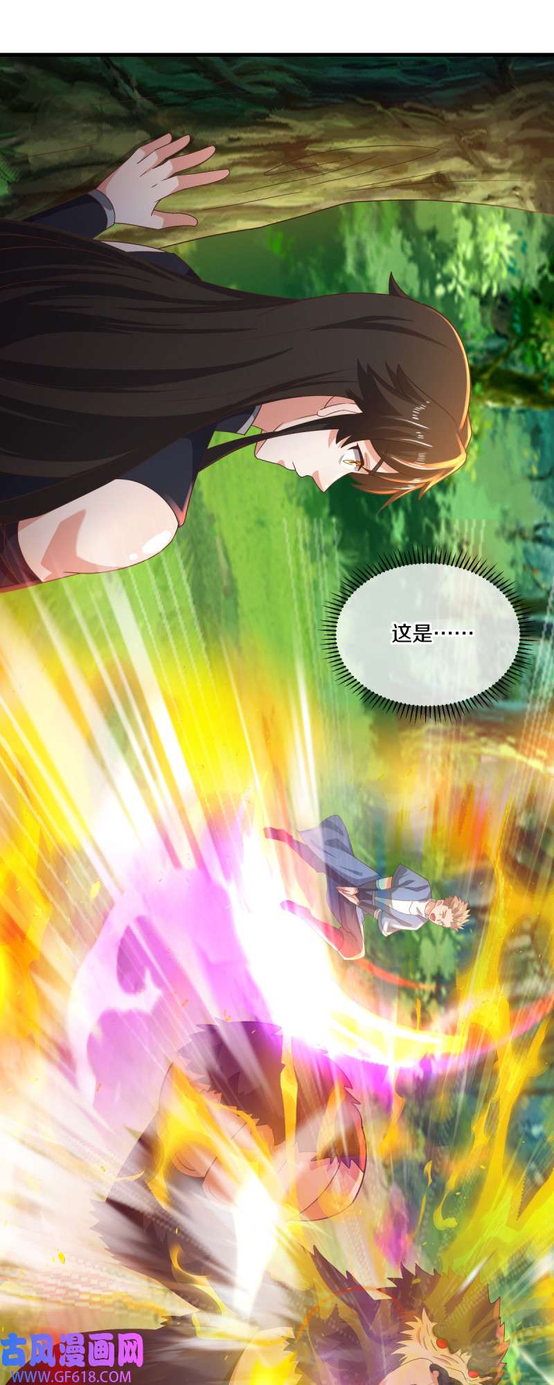 绝世战魂第512话 天绝龙爪
