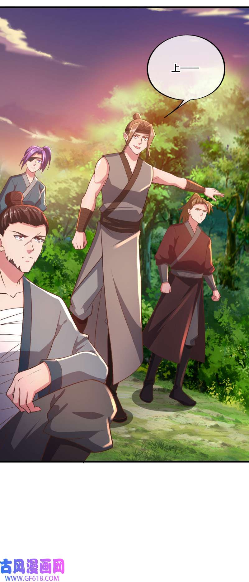 绝世战魂第512话 天绝龙爪