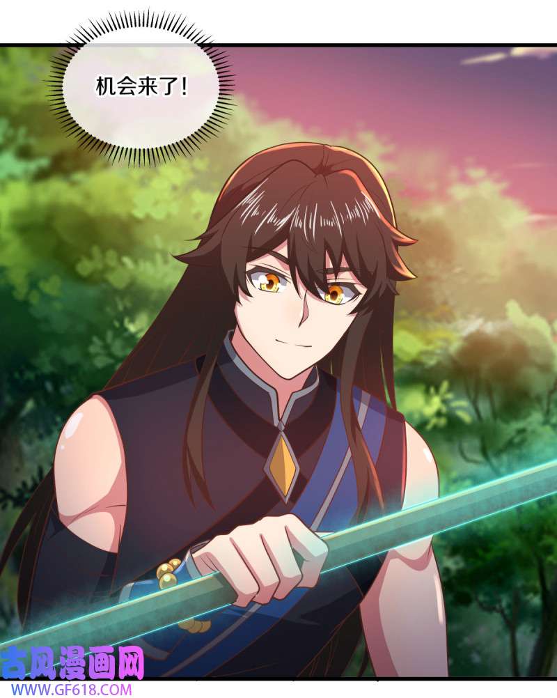 绝世战魂第512话 天绝龙爪