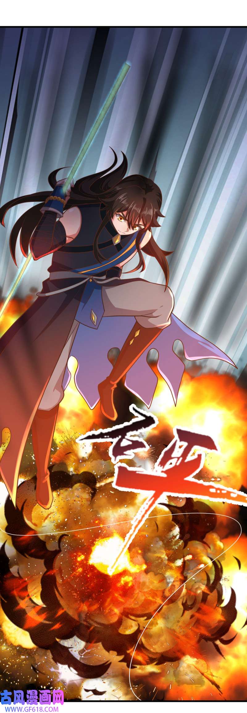 绝世战魂第512话 天绝龙爪