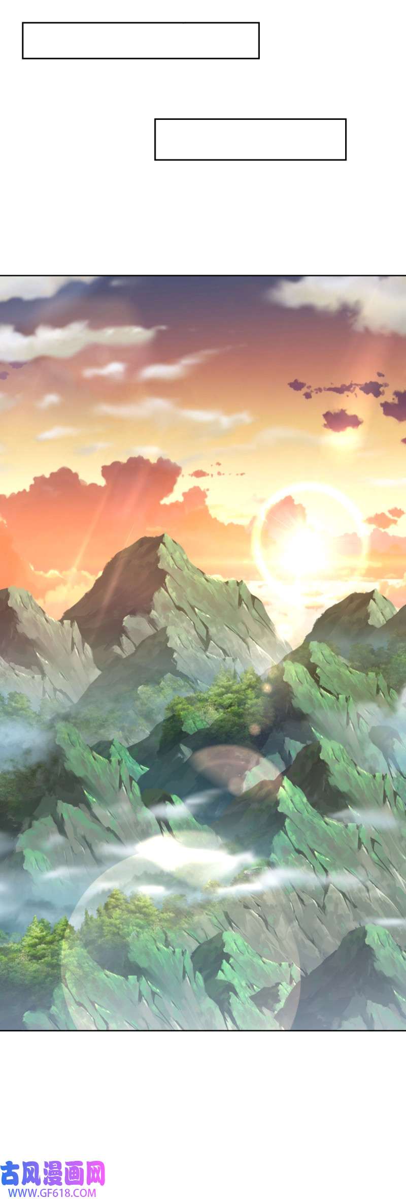 绝世战魂第513话 情劫中人