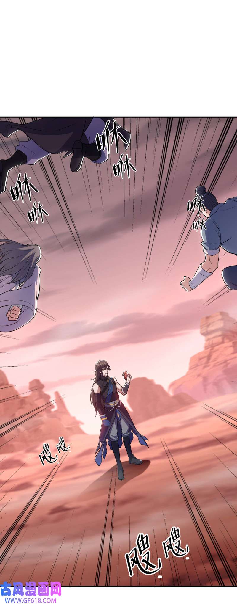 绝世战魂第513话 情劫中人