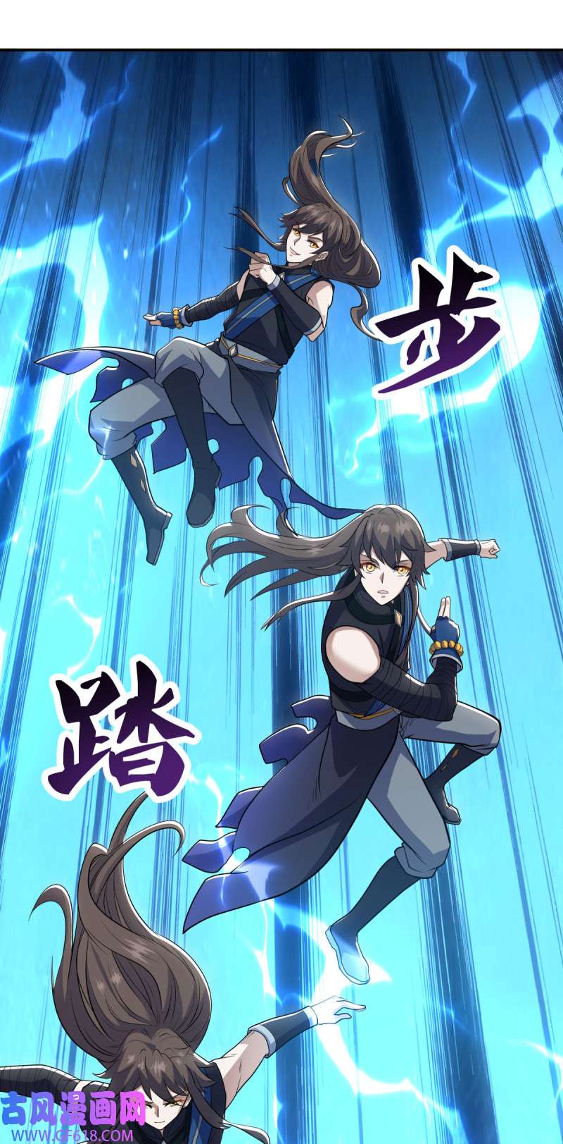 绝世战魂第513话 情劫中人