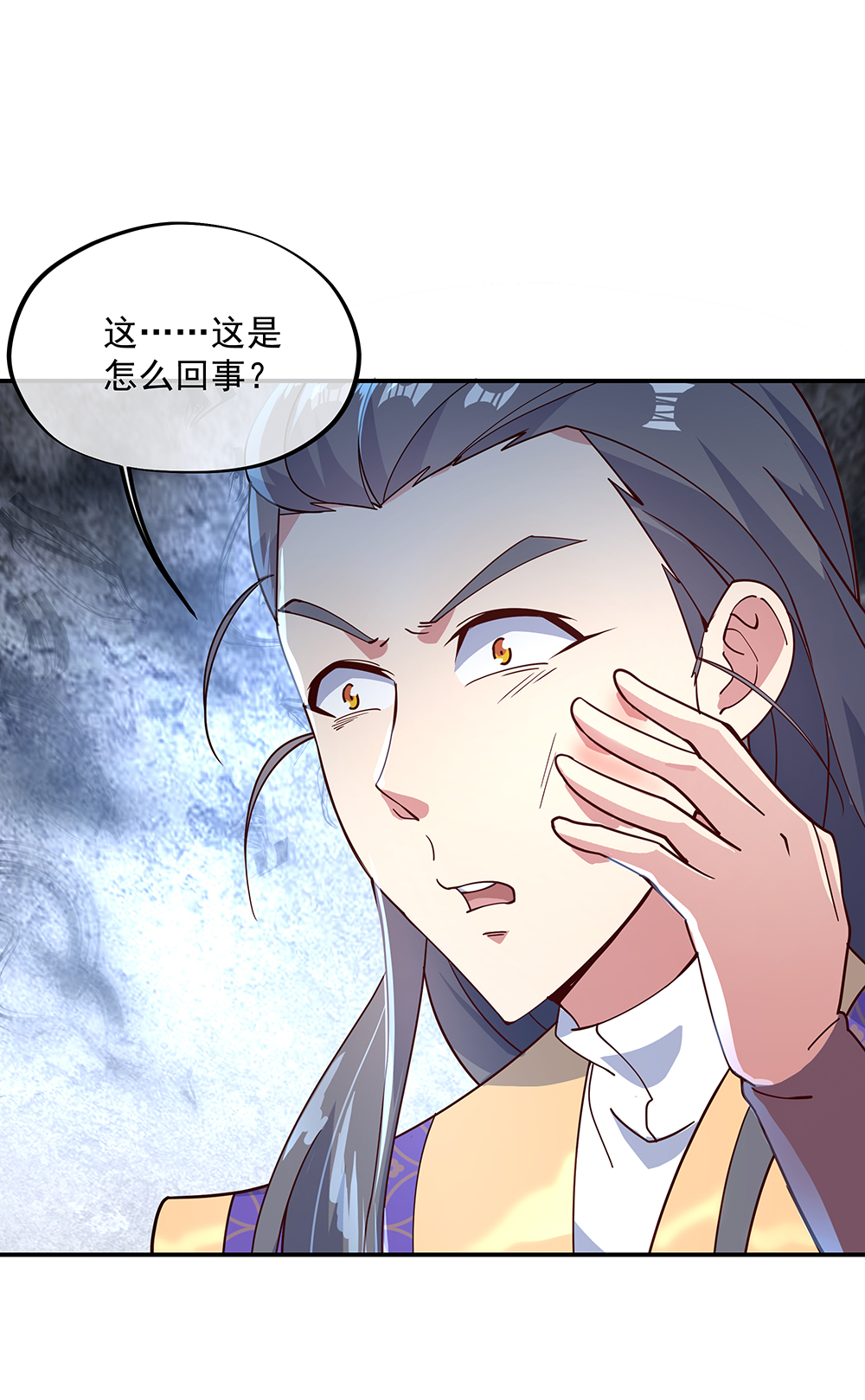 绝世战魂第121话 吊打南宫城