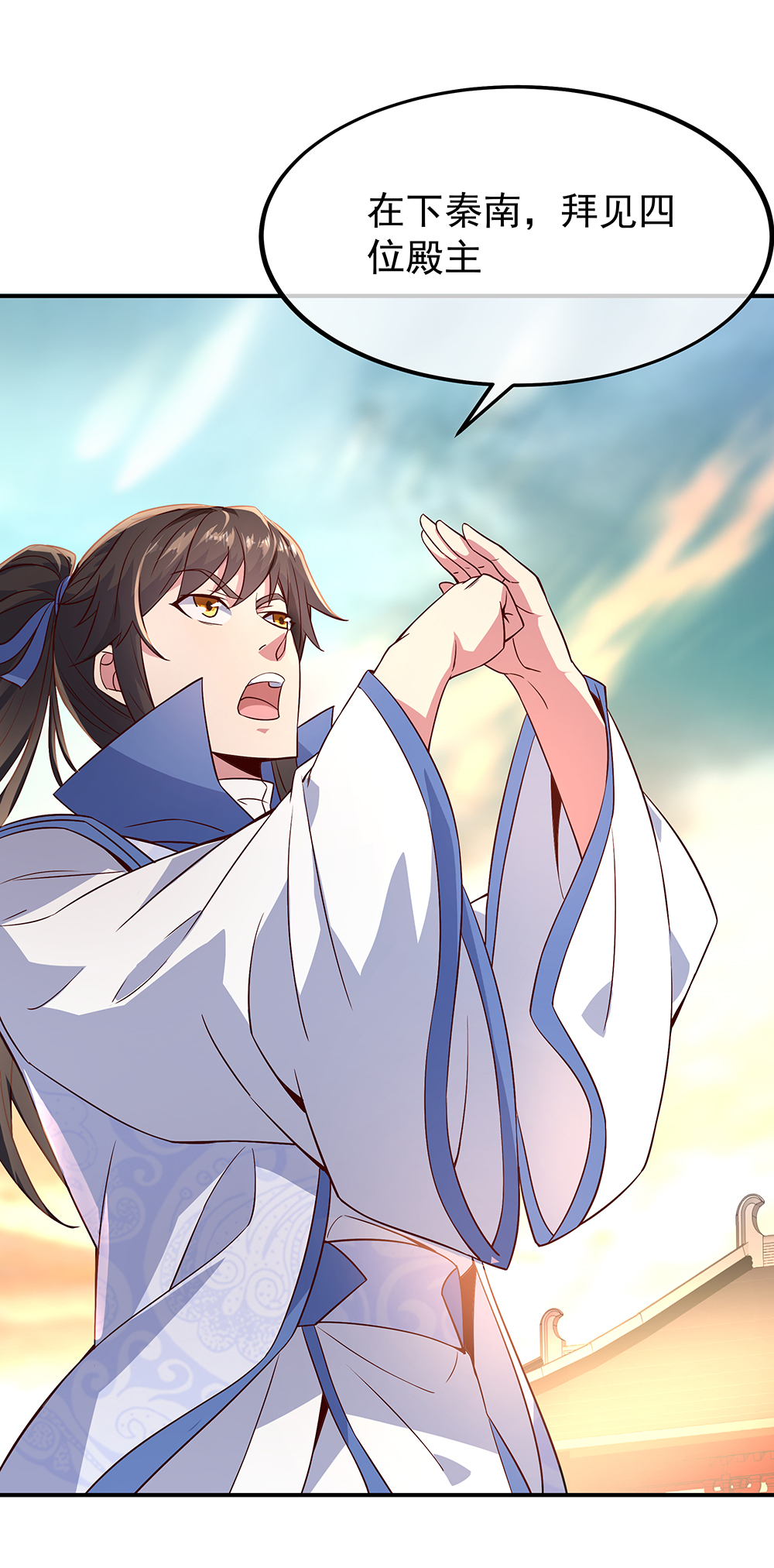 绝世战魂第126话 殿王震怒