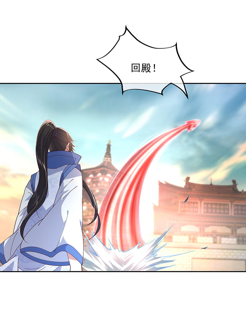 绝世战魂第127话 逆袭