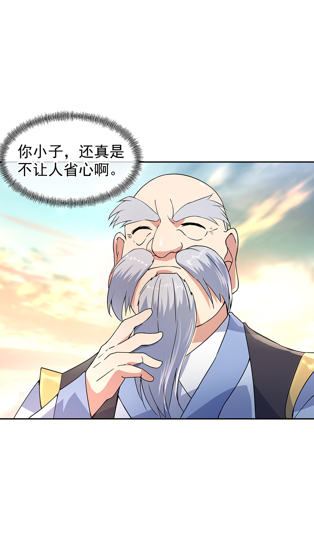 绝世战魂第127话 逆袭