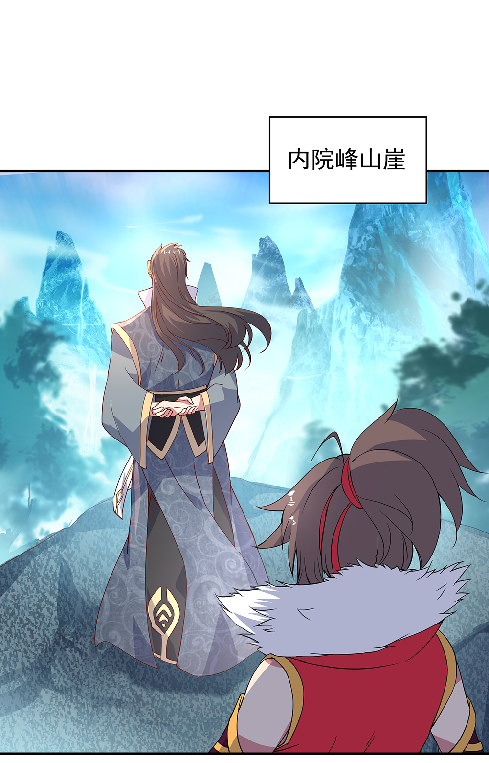 绝世战魂第128话 暗流涌动