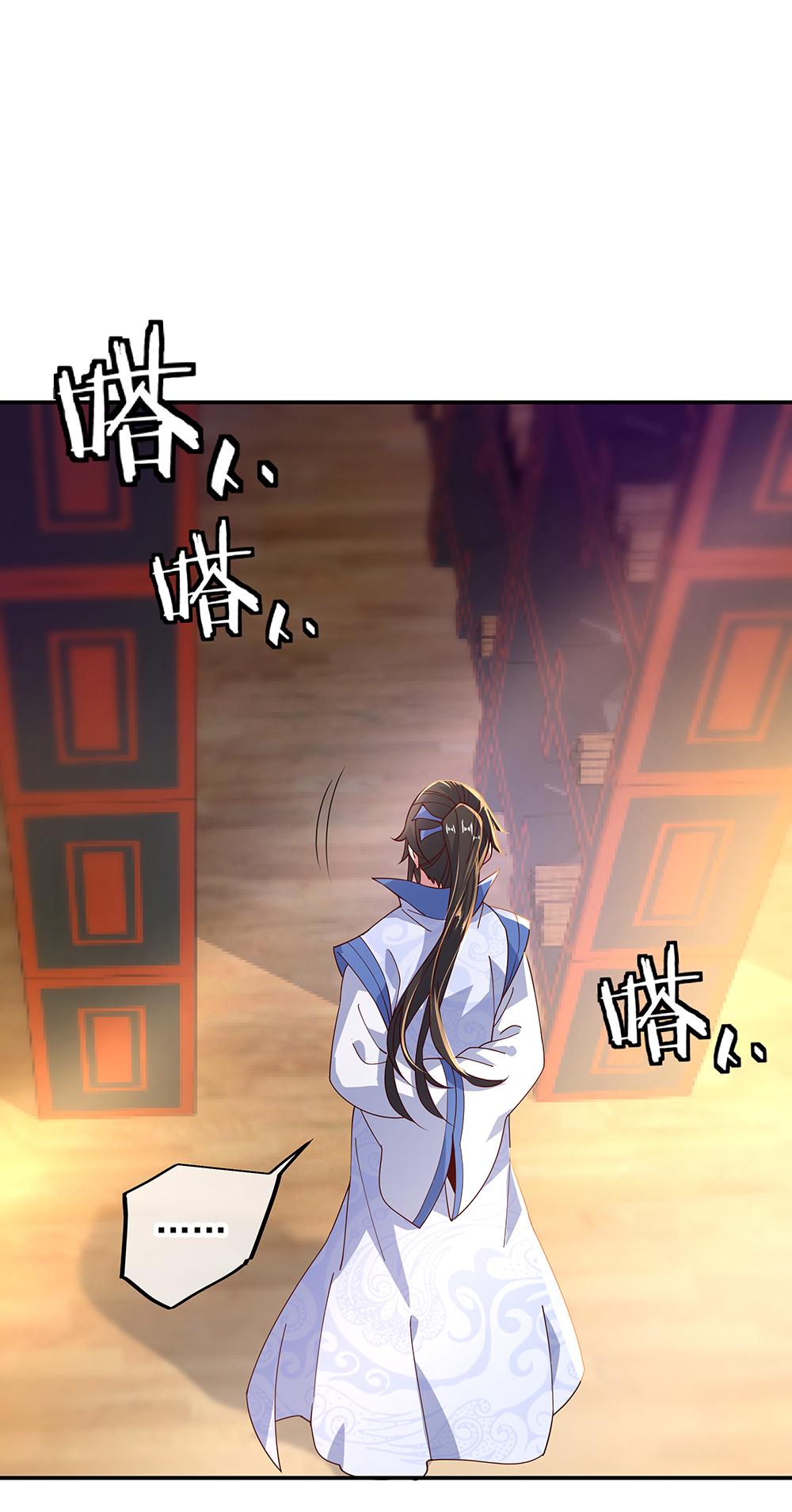 绝世战魂第132话 炼化