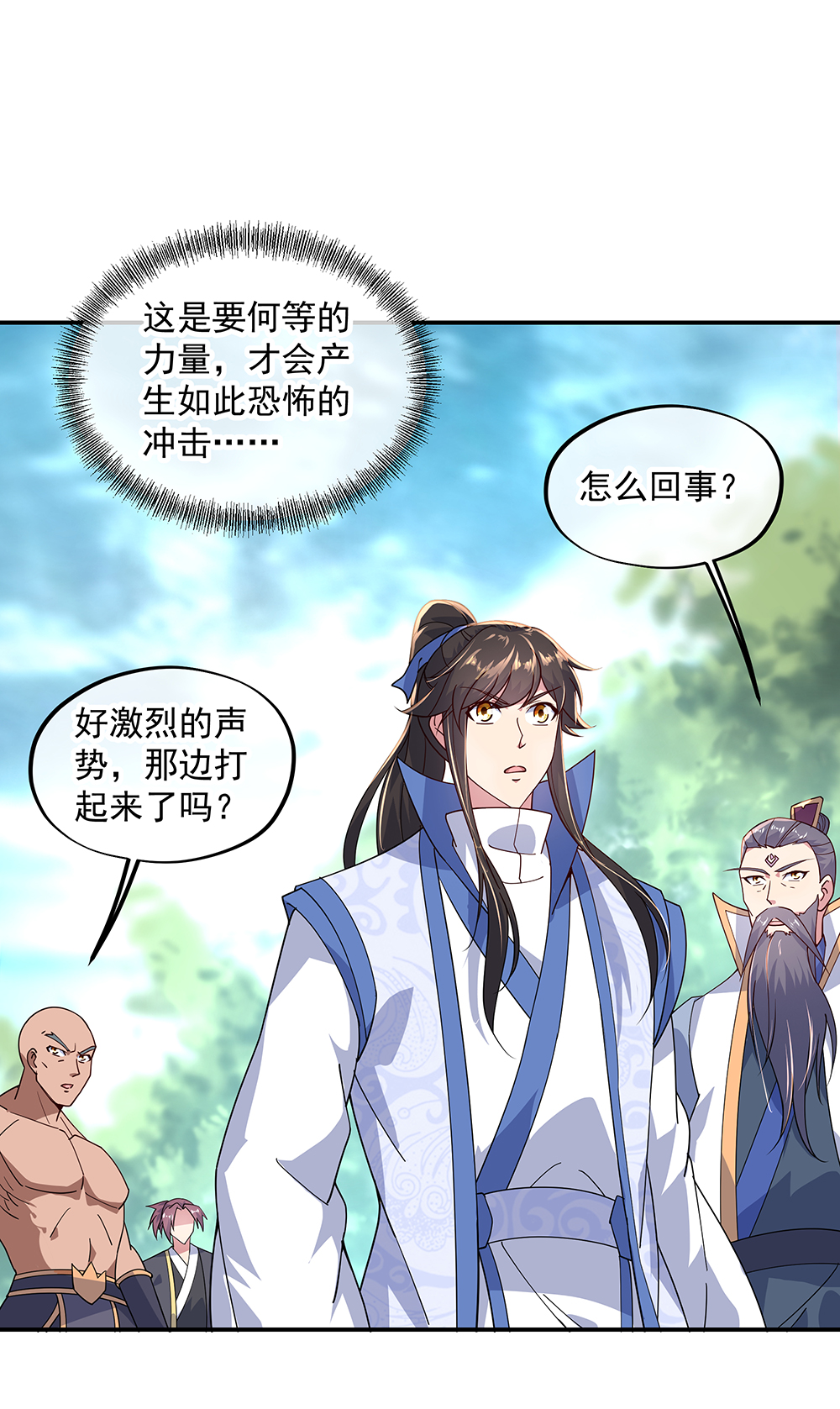 绝世战魂第139话 阁楼开启