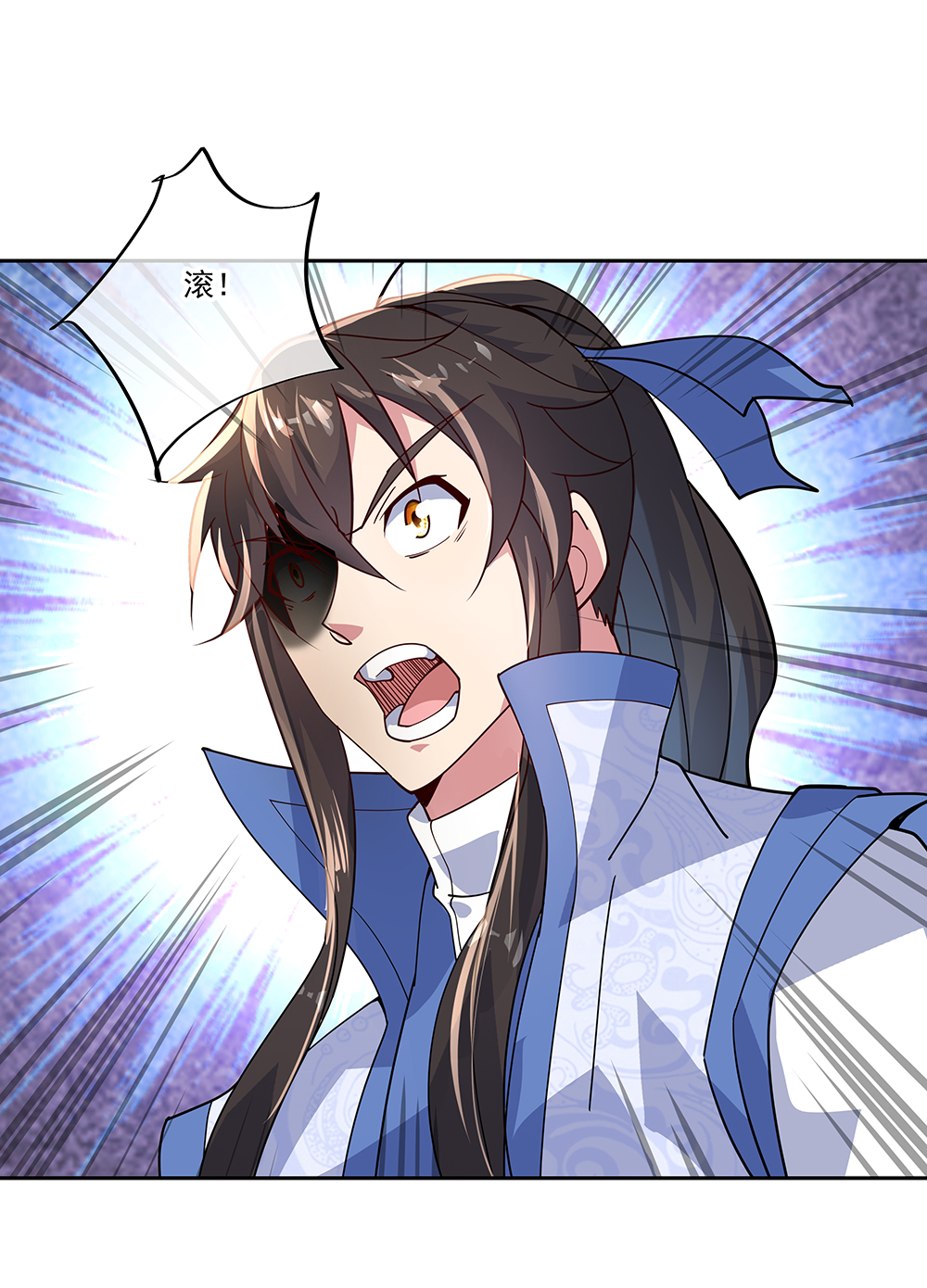 绝世战魂第136话 半路相救