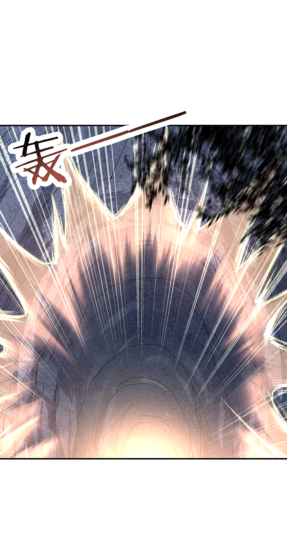 绝世战魂第137话 大战守护妖兽