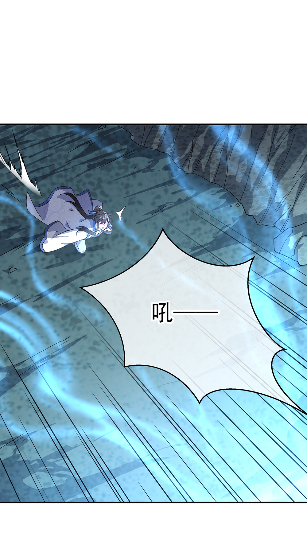 绝世战魂第137话 大战守护妖兽