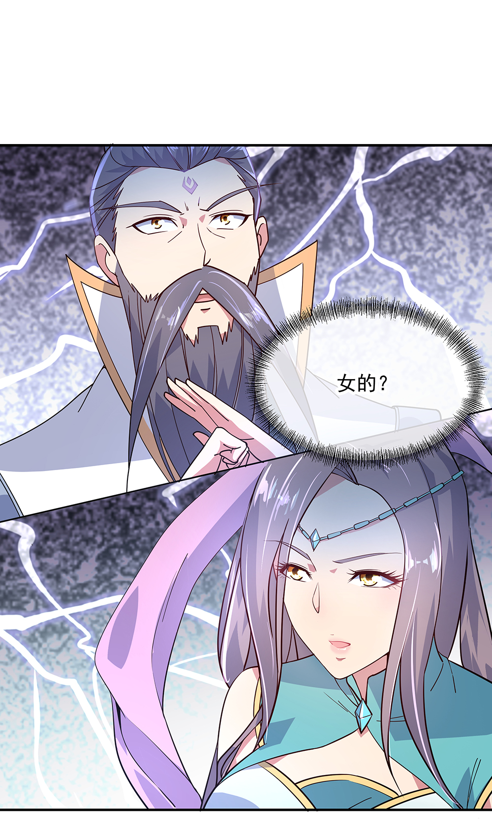 绝世战魂第143话 还要出手吗