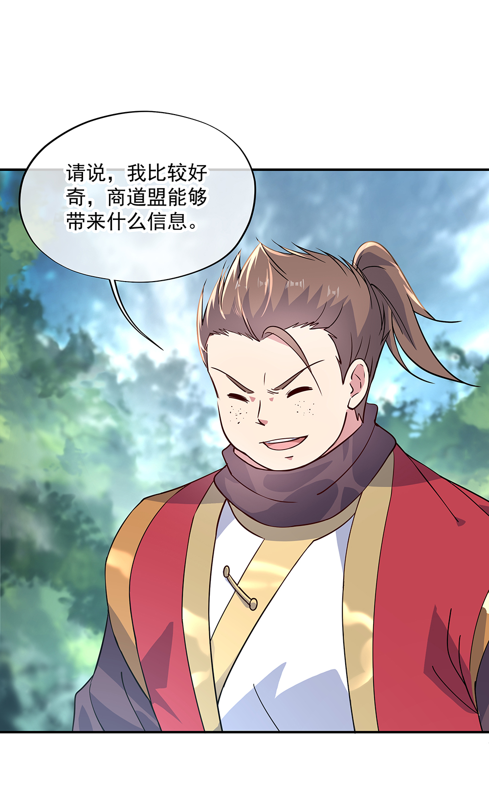 绝世战魂第143话 还要出手吗