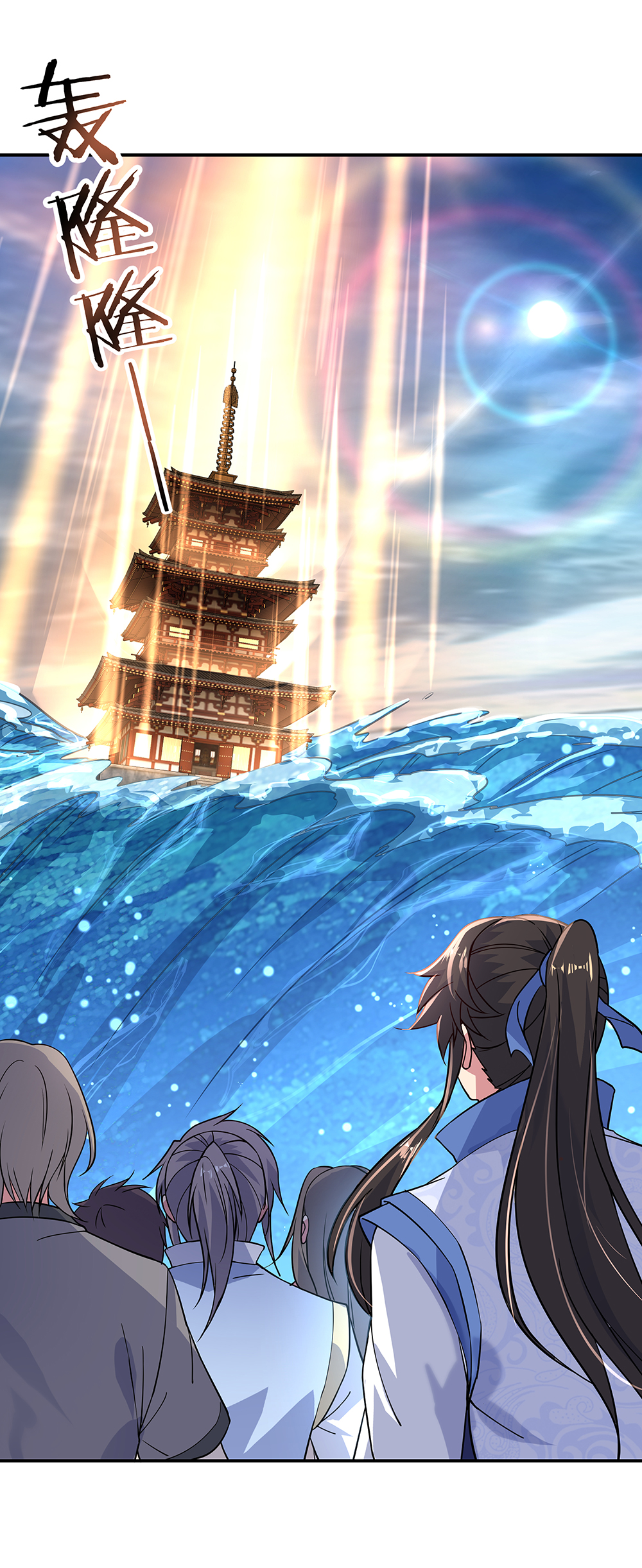 绝世战魂第145话 入阁