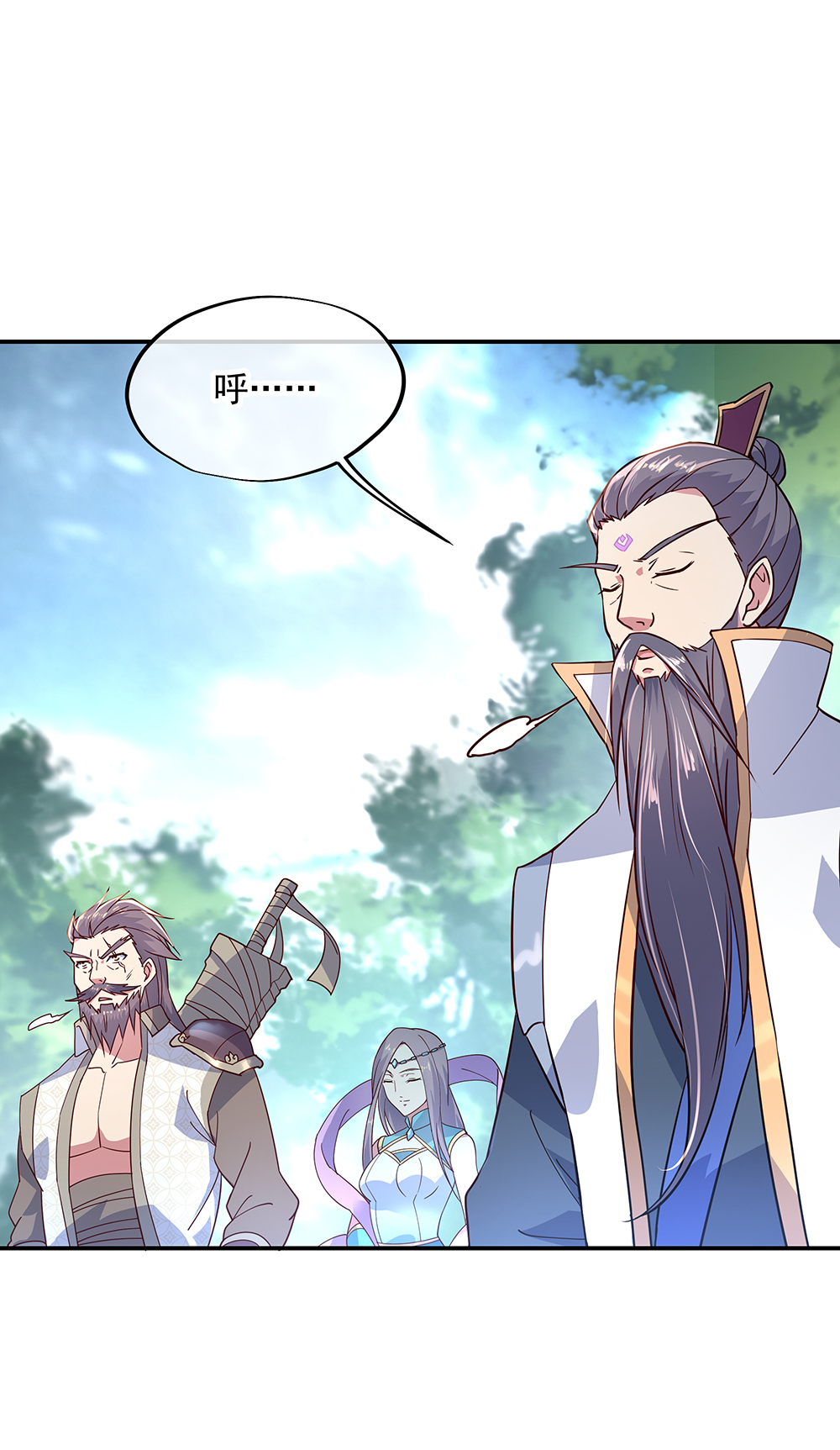 绝世战魂第145话 入阁