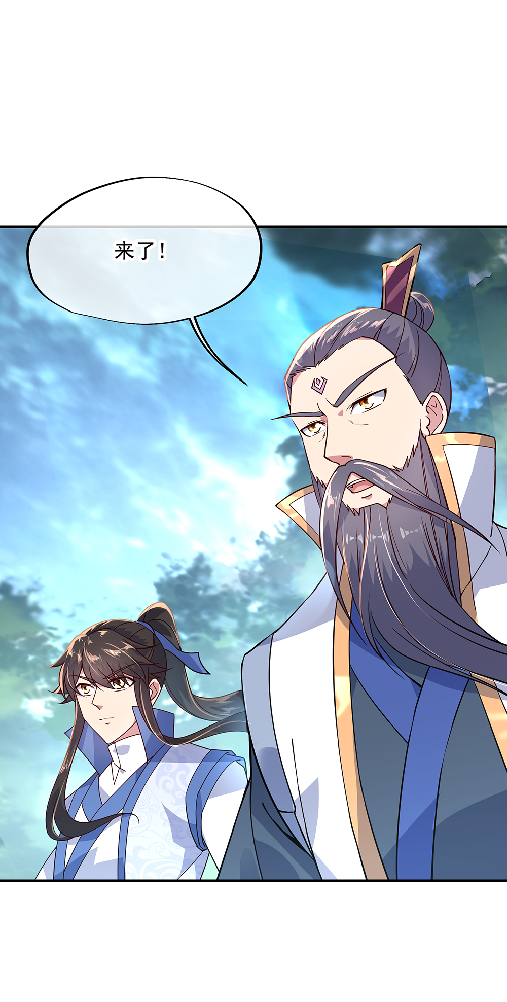 绝世战魂第145话 入阁