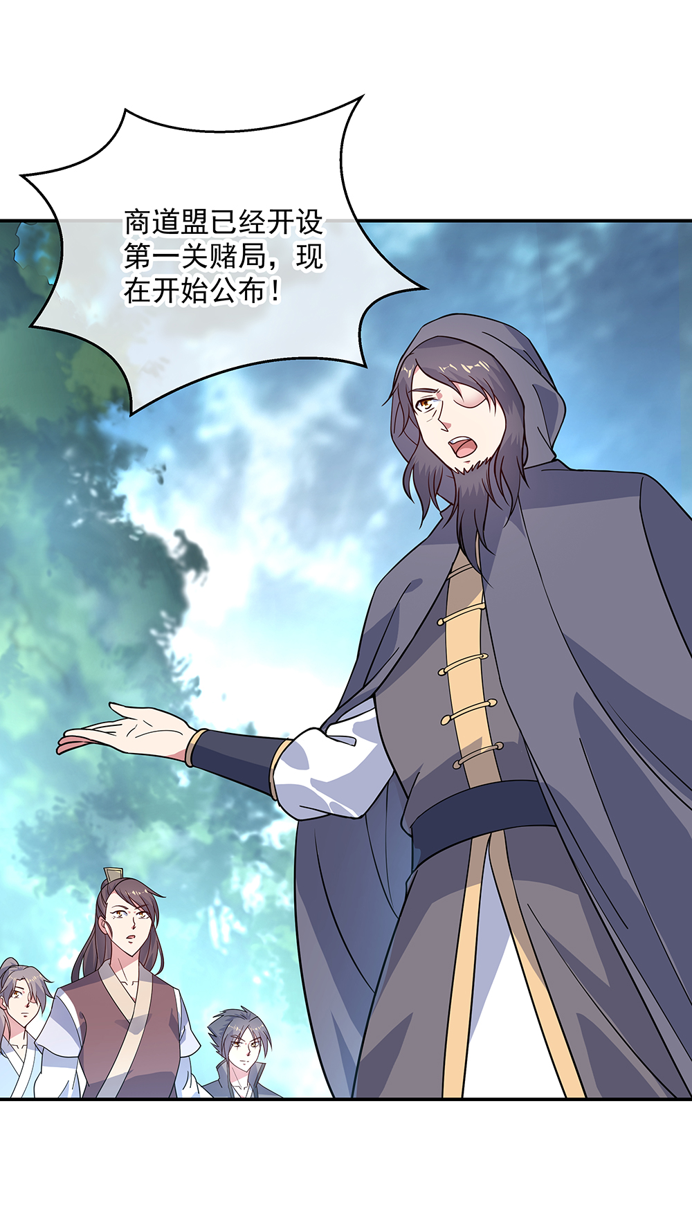 绝世战魂第145话 入阁
