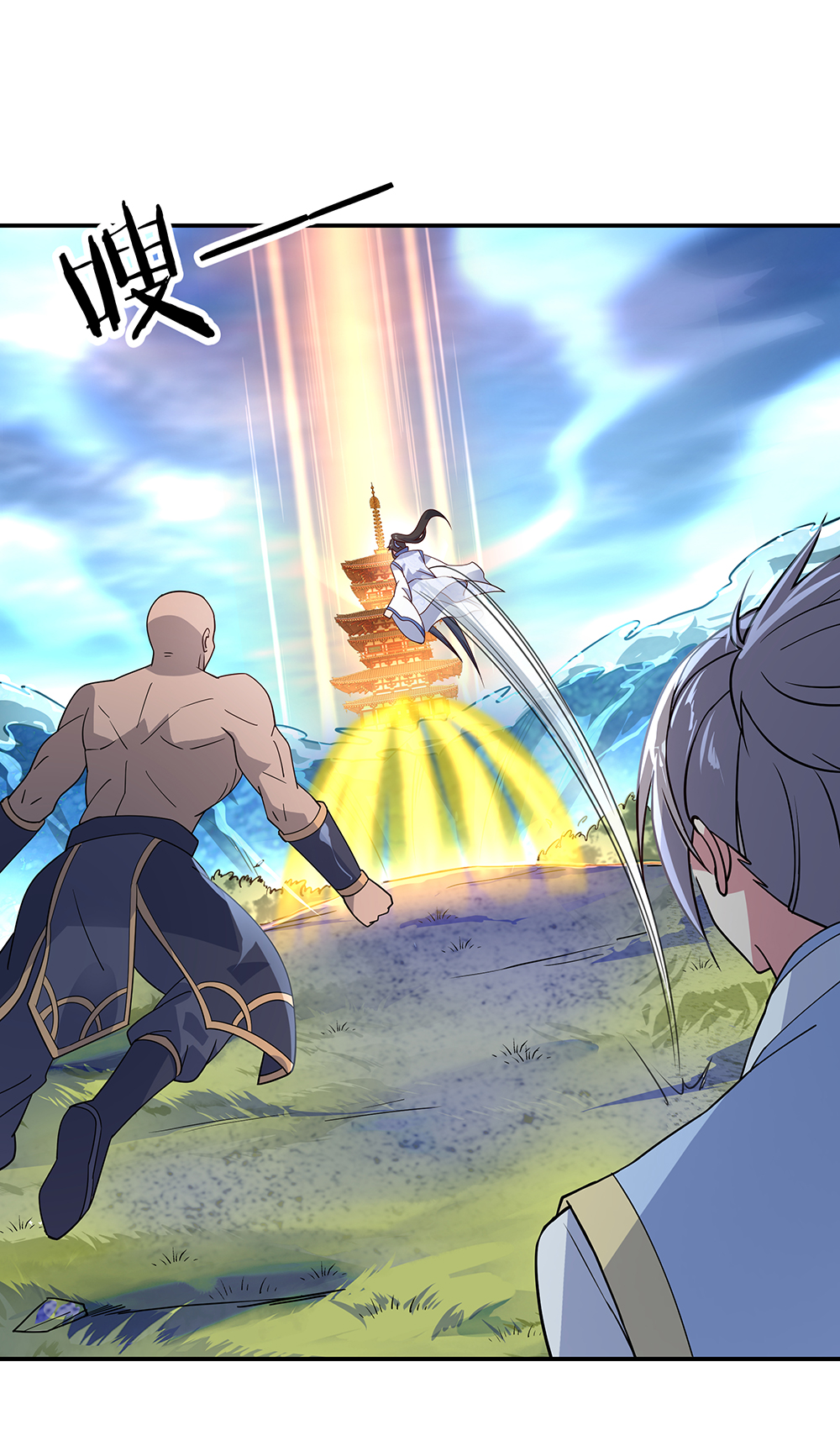 绝世战魂第145话 入阁