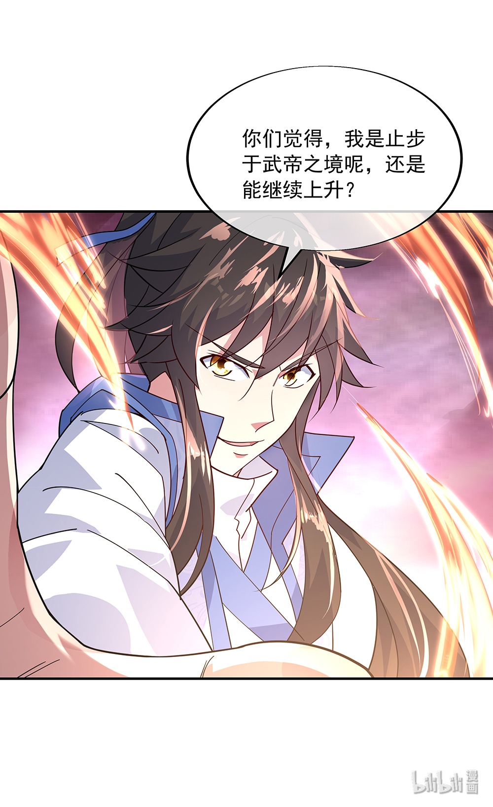 绝世战魂第150话 撼动全场