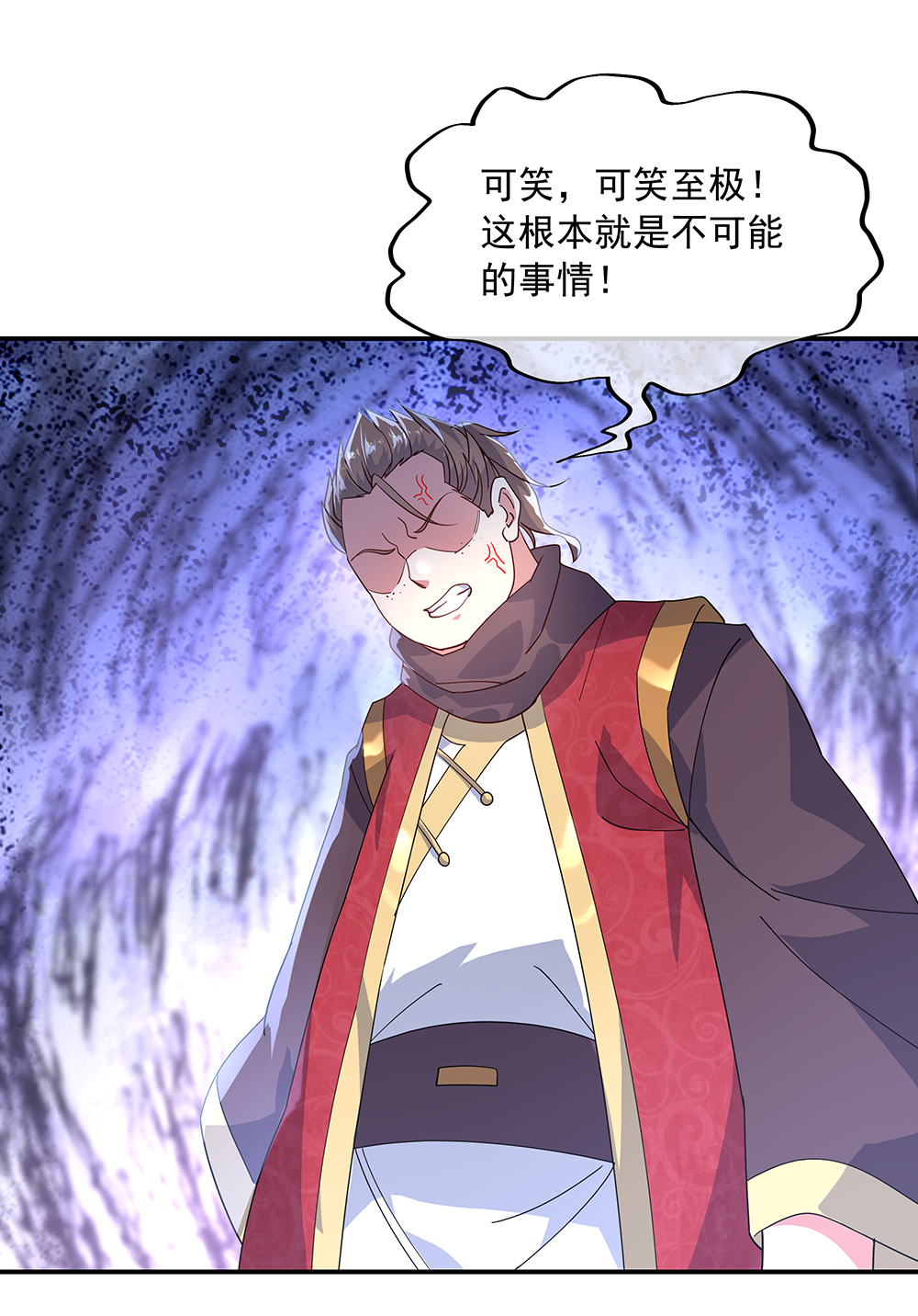 绝世战魂第150话 撼动全场