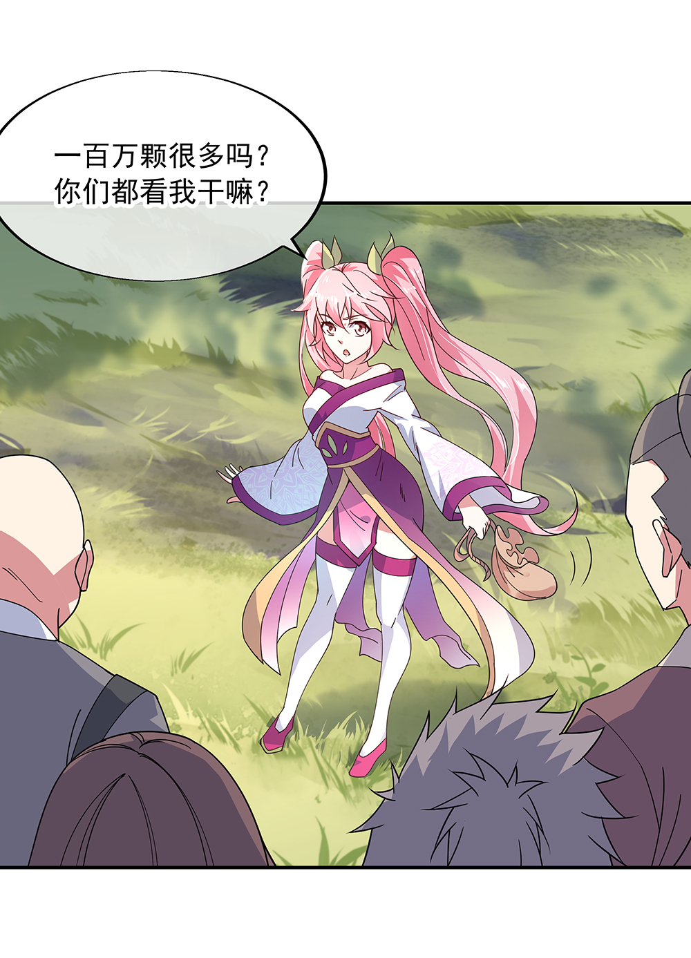 绝世战魂第153话 力量考核