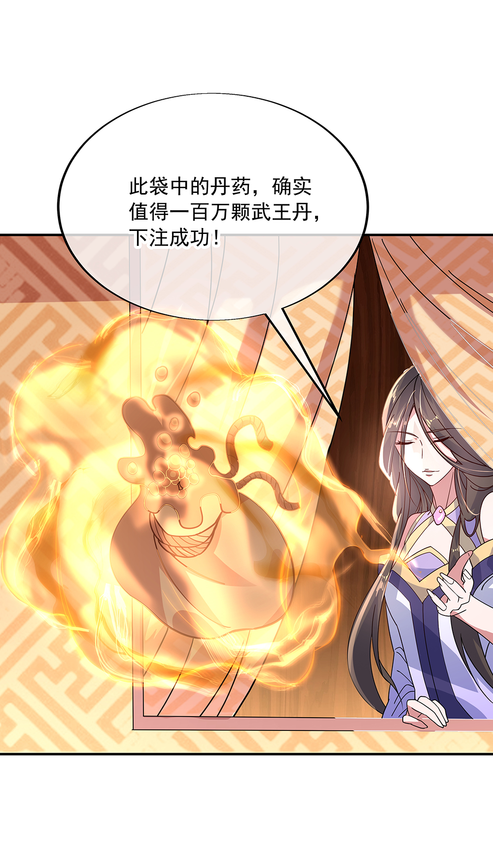 绝世战魂第153话 力量考核