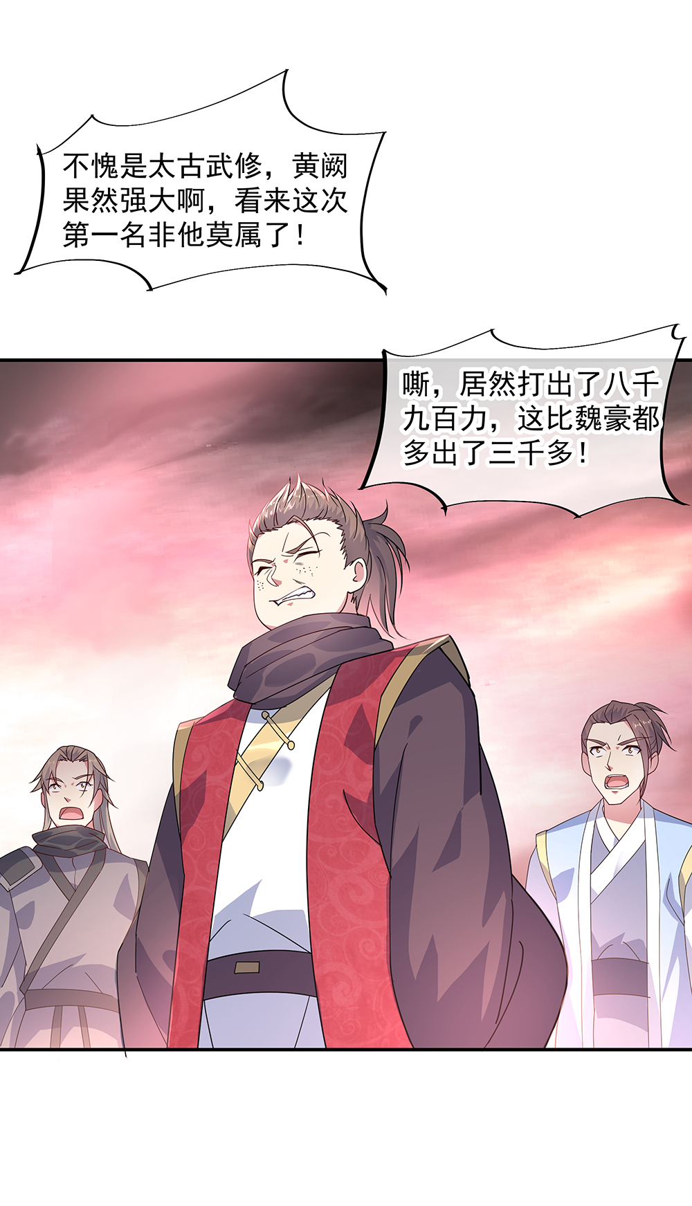 绝世战魂第154话 再次第一