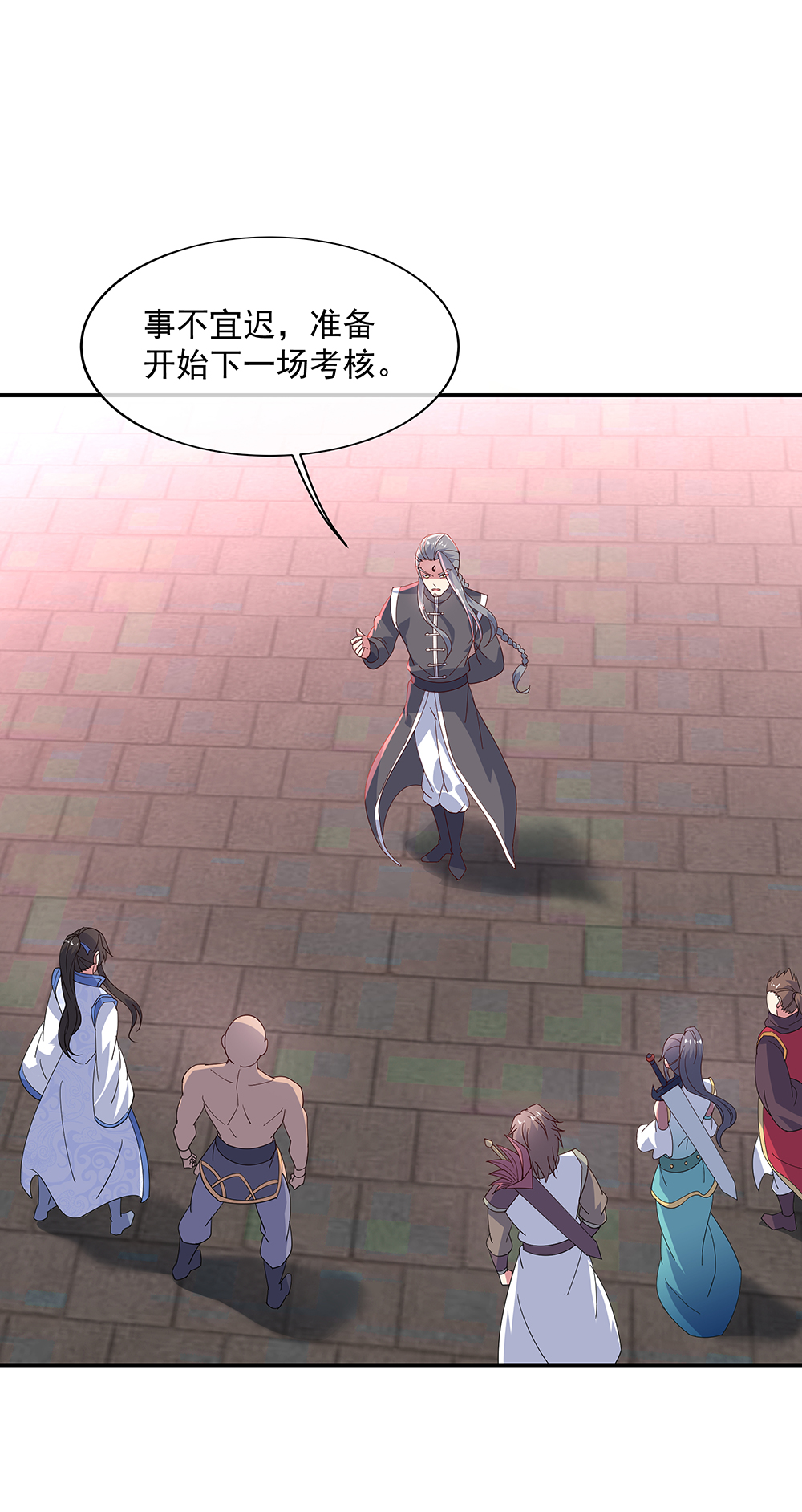 绝世战魂第154话 再次第一