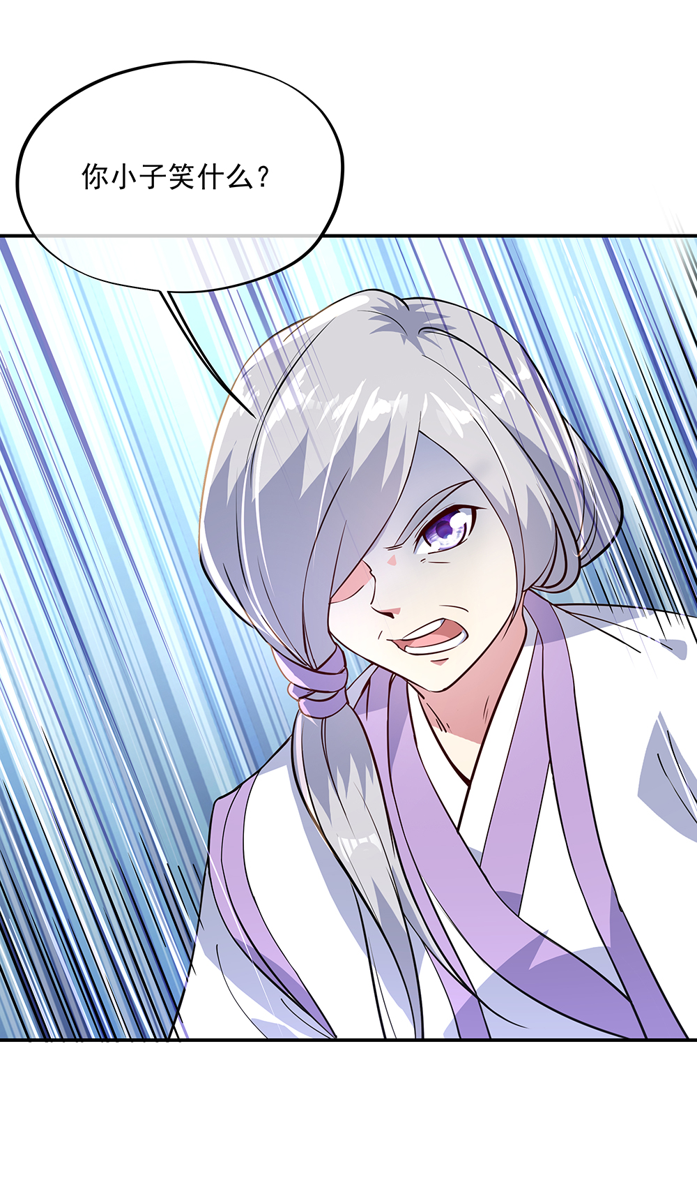 绝世战魂第157话 寸阴若岁