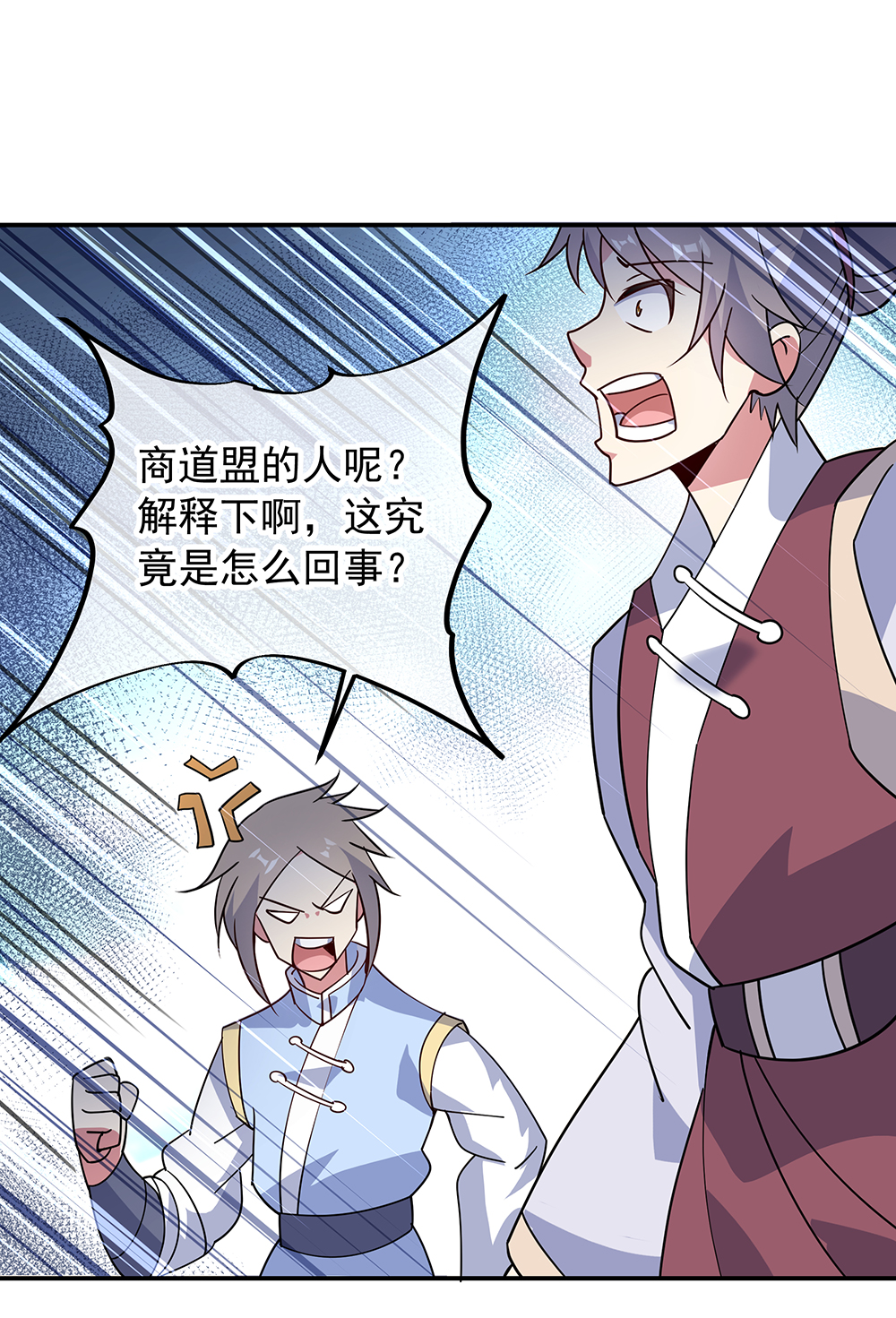 绝世战魂第158话 战神一出，谁与争锋