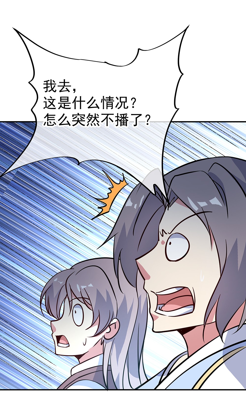 绝世战魂第159话 前无古人