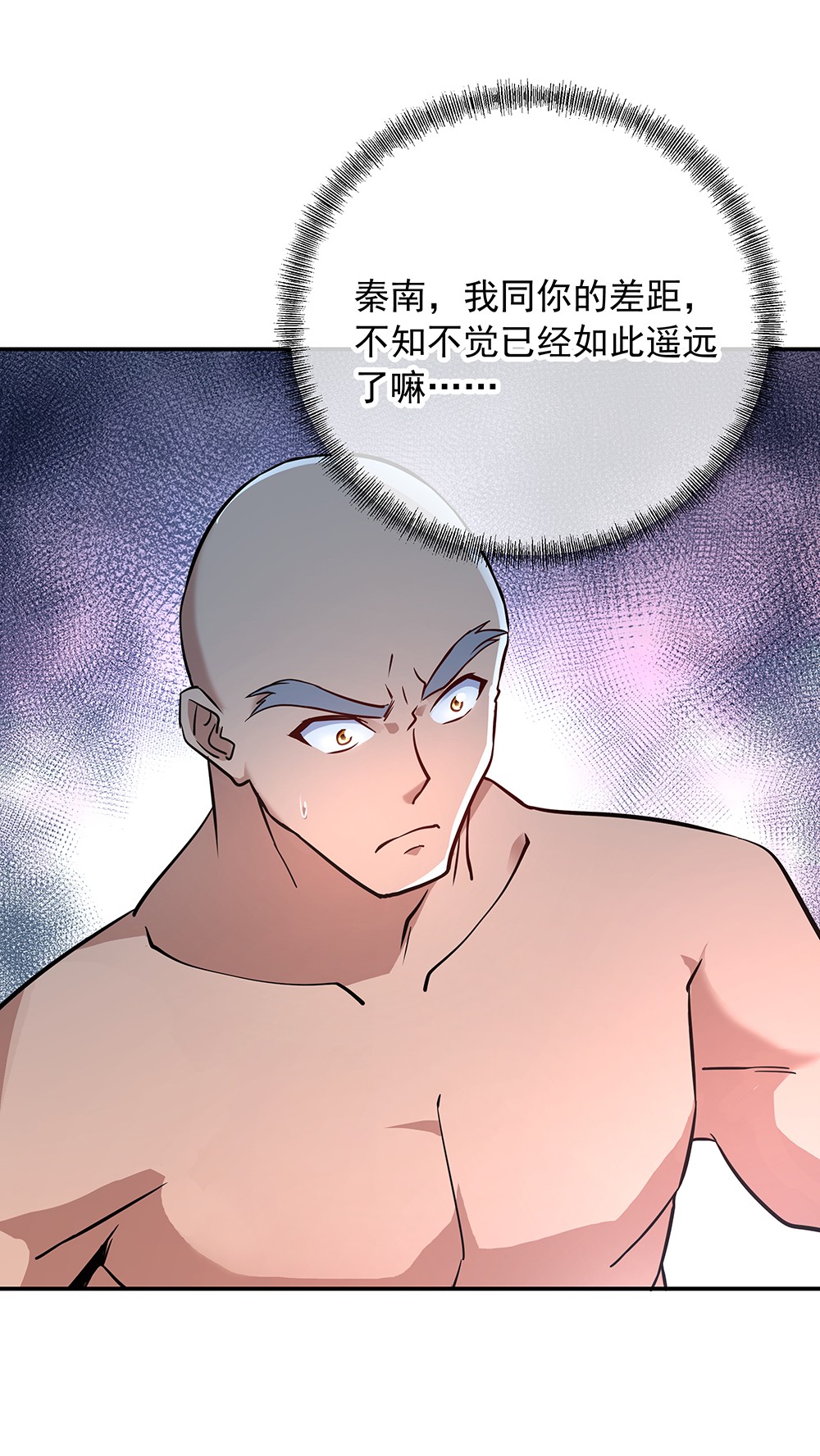 绝世战魂第159话 前无古人