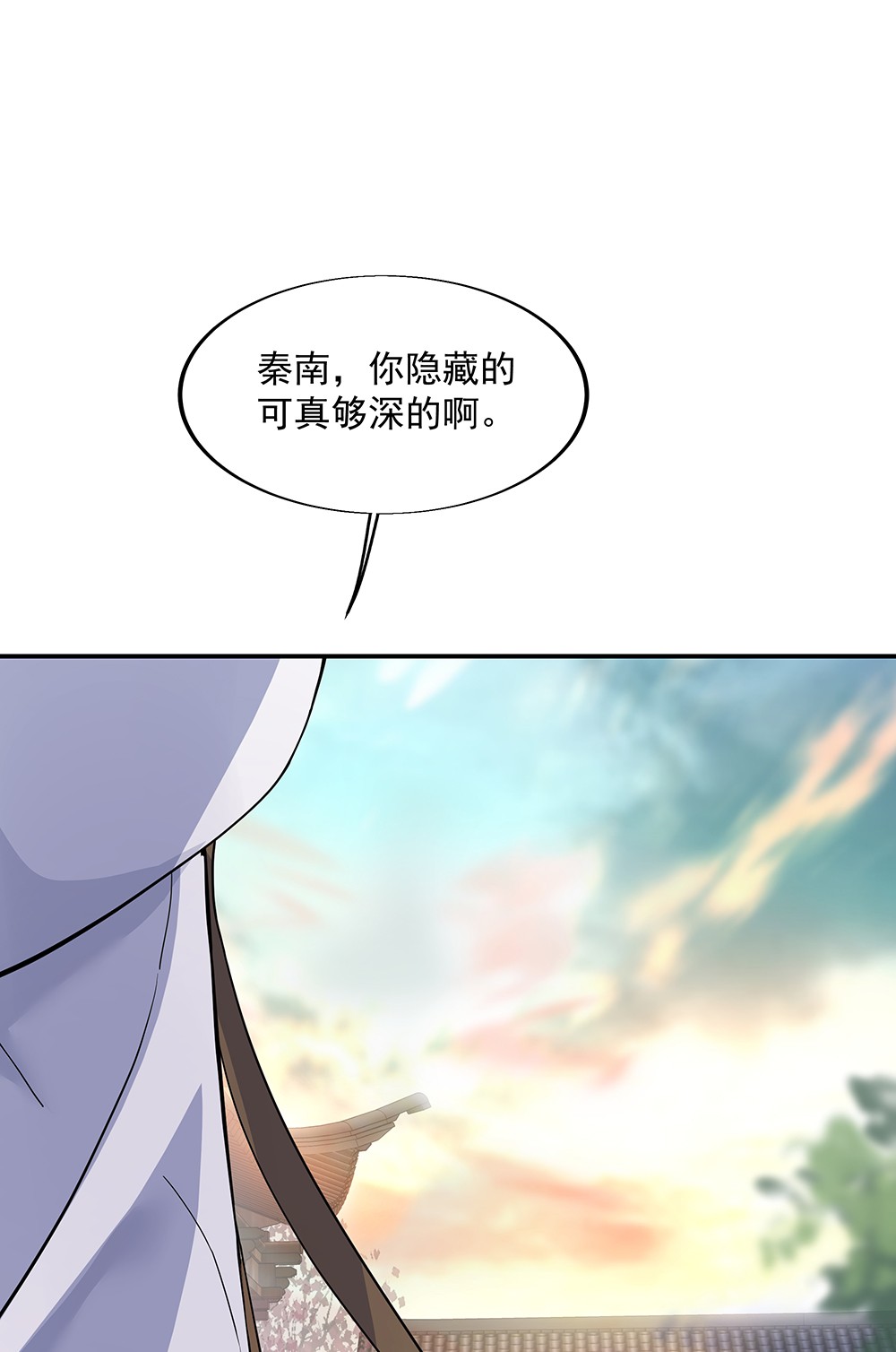 绝世战魂第165话 箫轻雪的身世