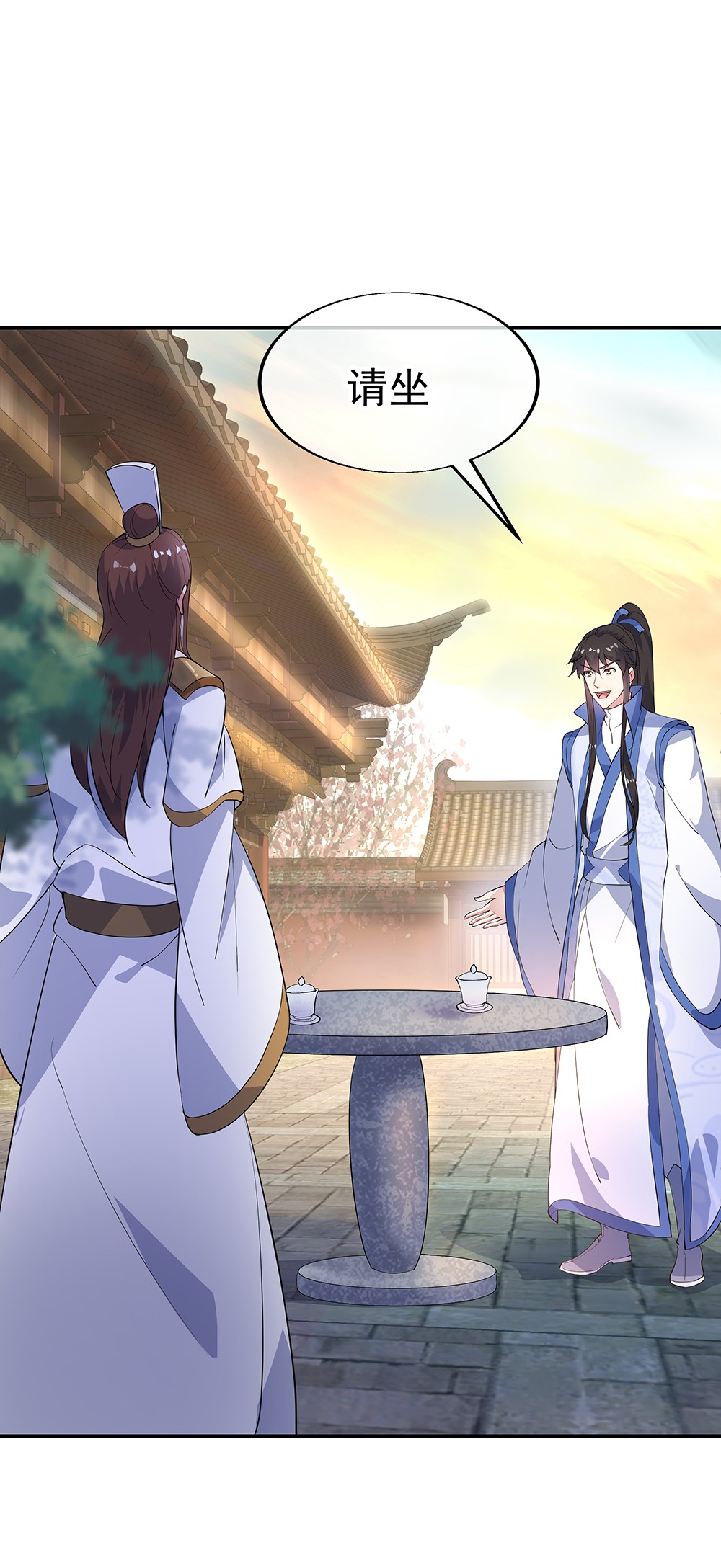 绝世战魂第165话 箫轻雪的身世