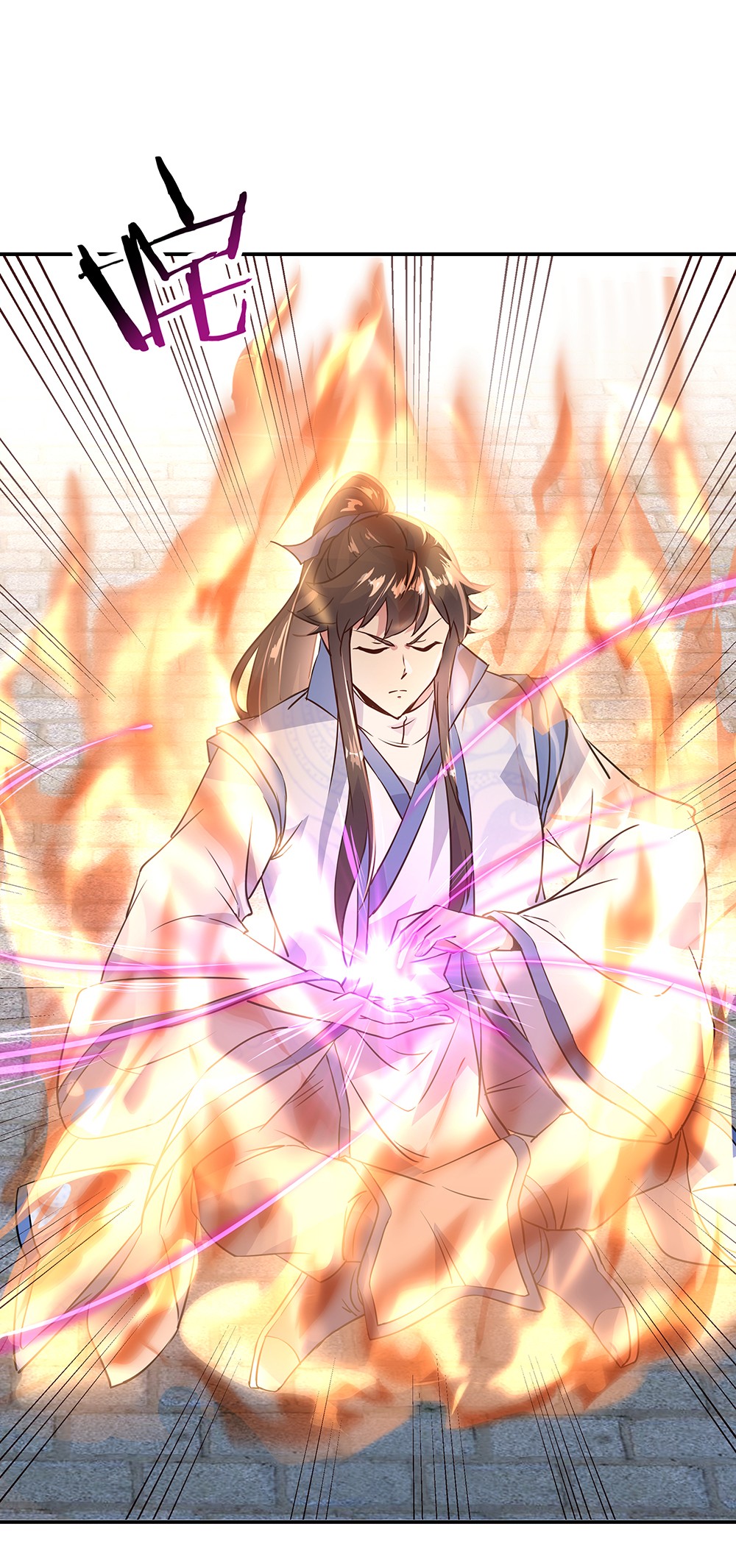 绝世战魂第171话 真气外放