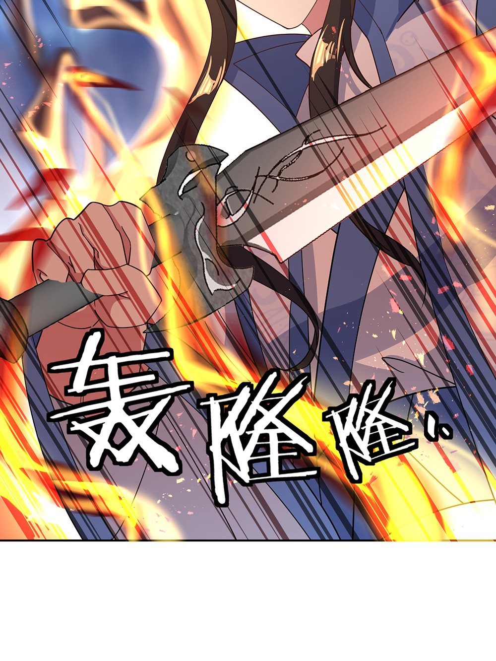 绝世战魂第180话 陷入重围