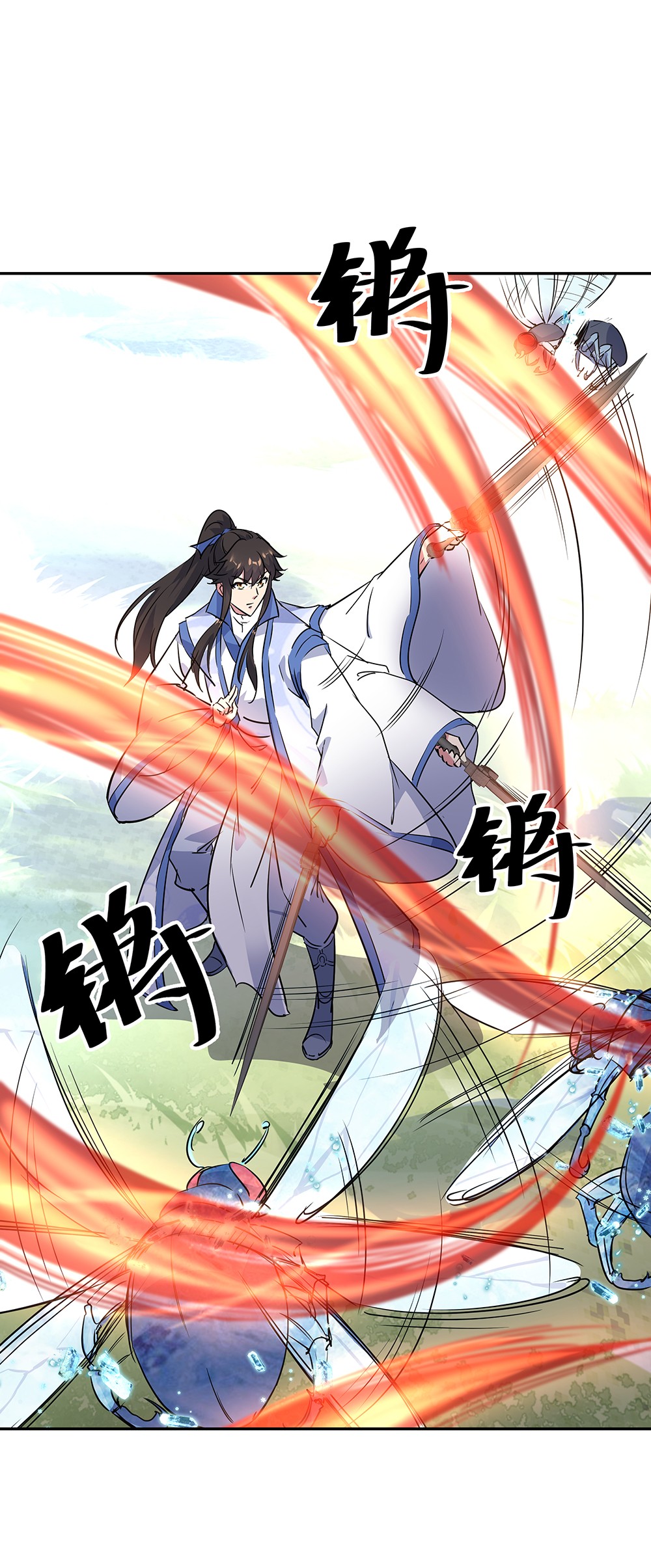 绝世战魂第181话 自创武技