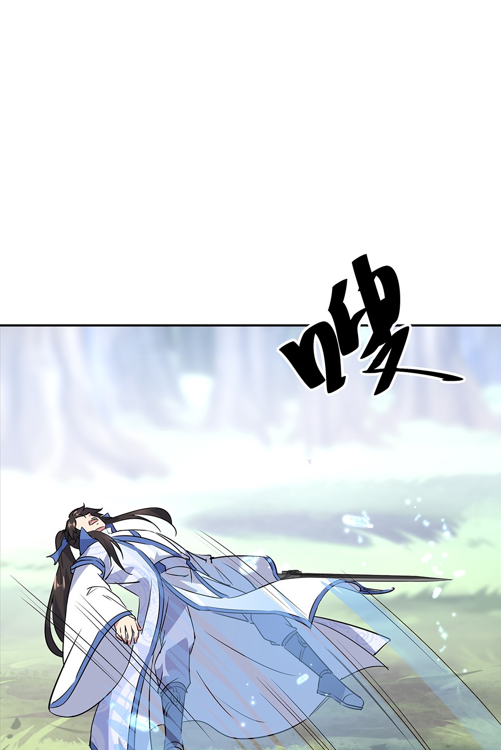 绝世战魂第181话 自创武技
