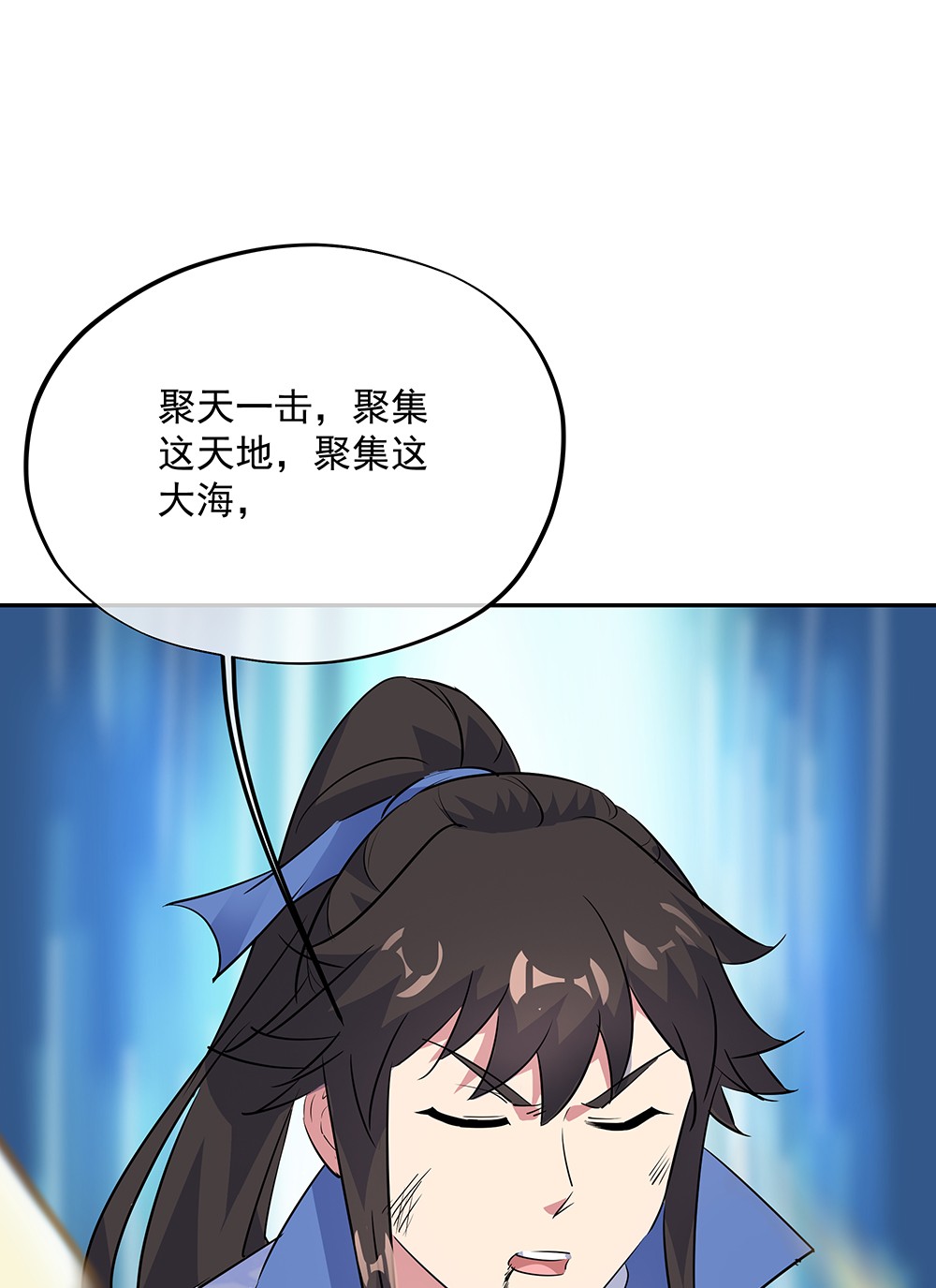绝世战魂第181话 自创武技
