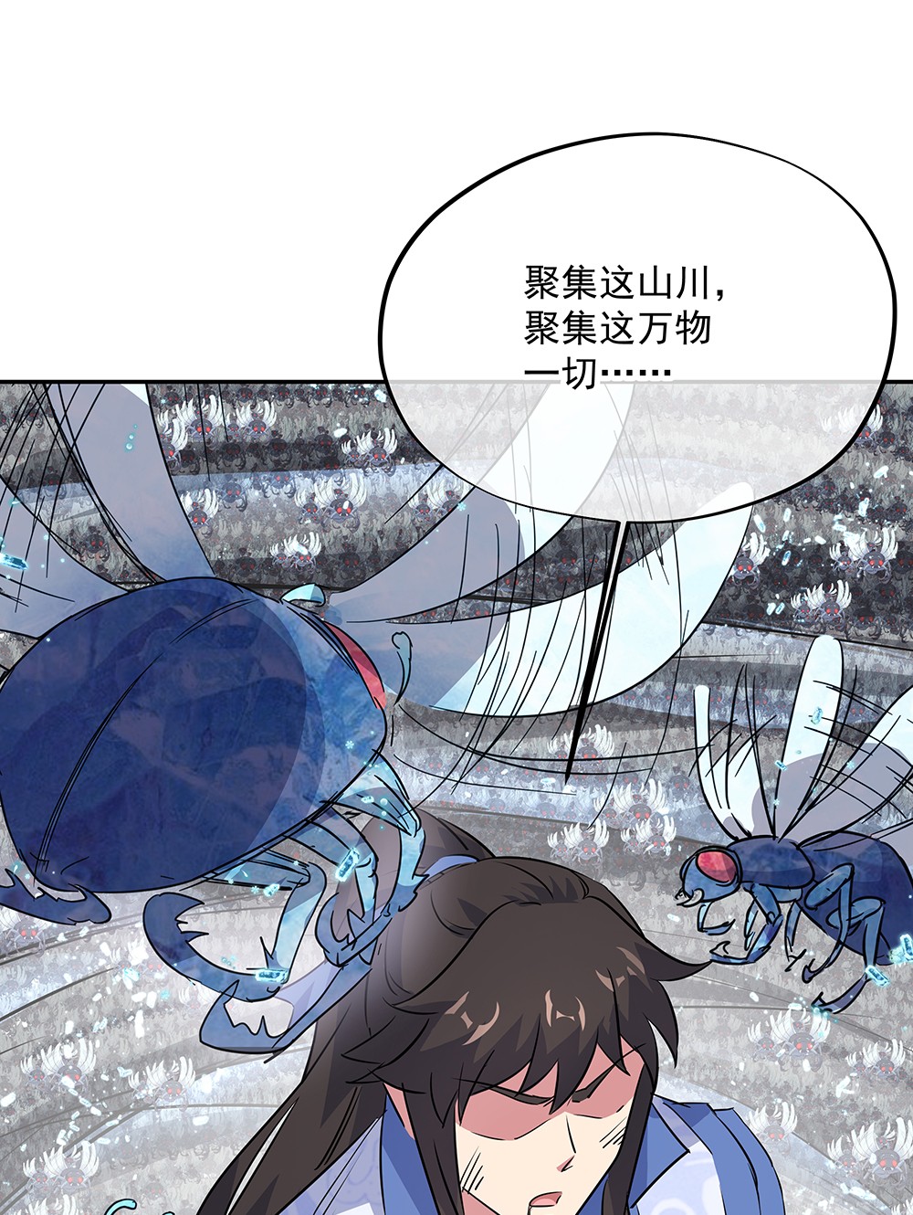 绝世战魂第181话 自创武技