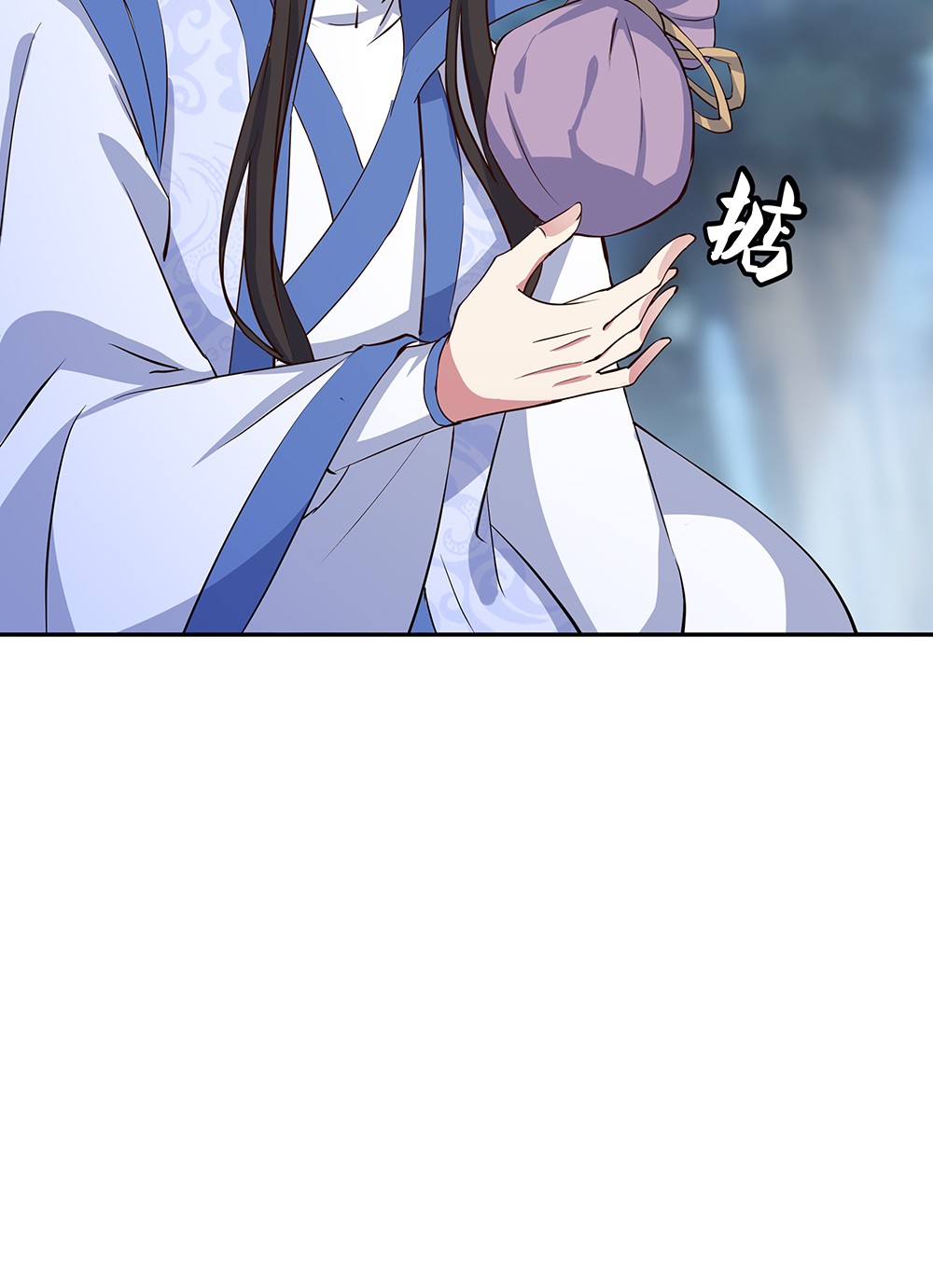绝世战魂第182话 九变花